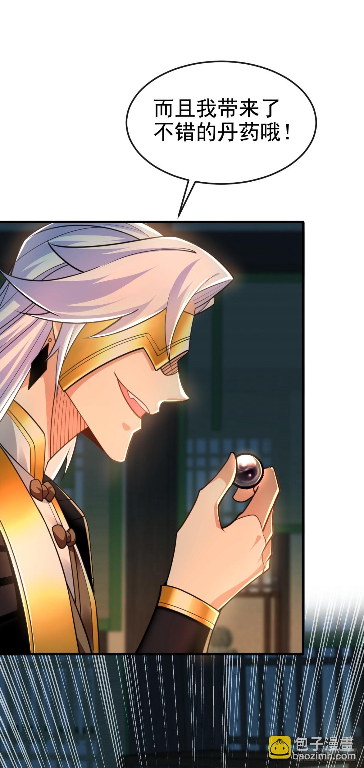 第175话 战乱的罪魁祸首？