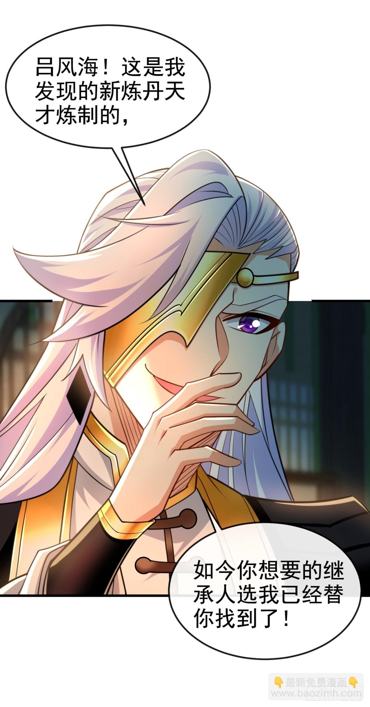 第175话 战乱的罪魁祸首？
