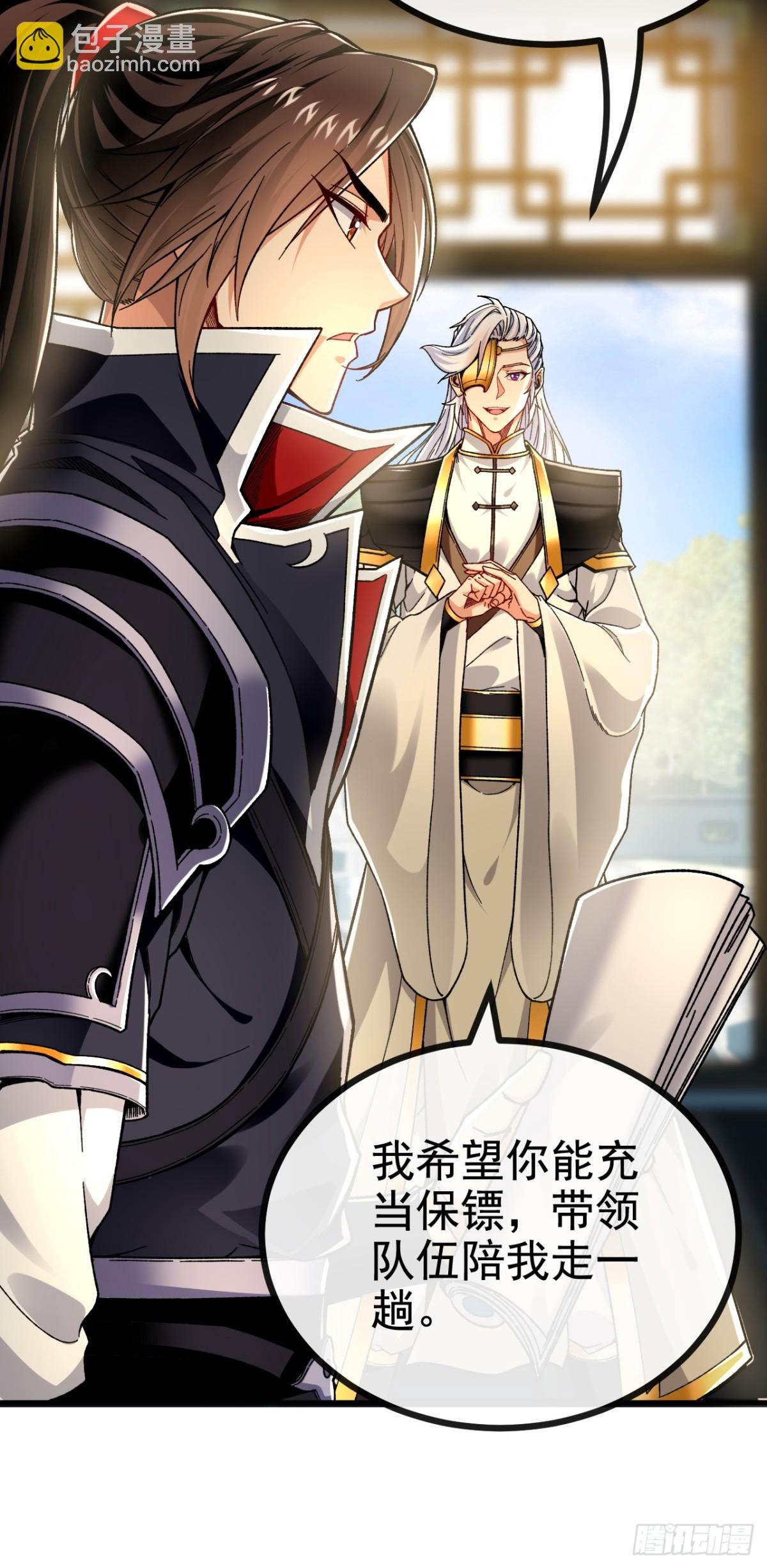 第175话 战乱的罪魁祸首？