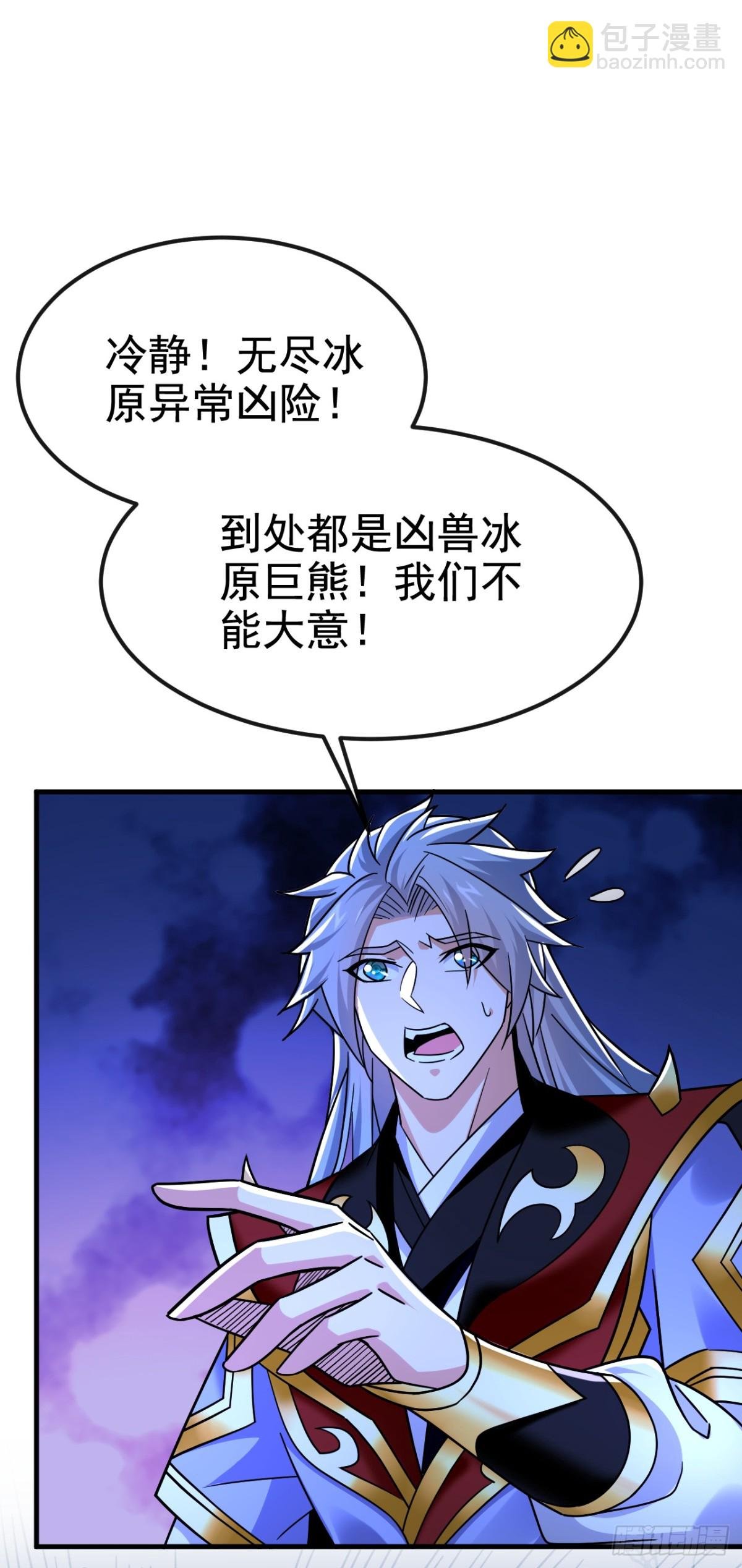 第176话 我需要更高的地位！