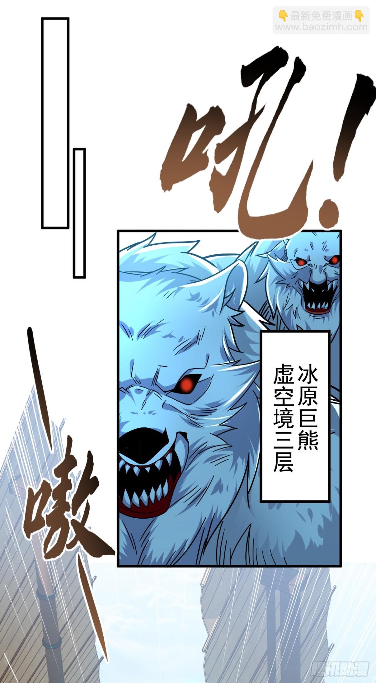 第176话 我需要更高的地位！