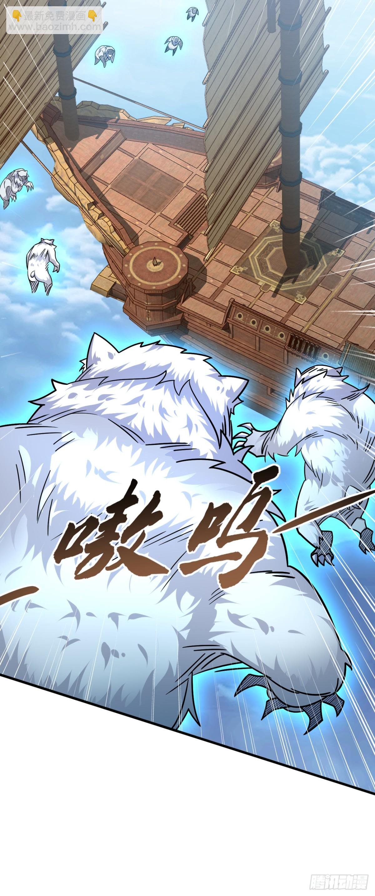 第176话 我需要更高的地位！