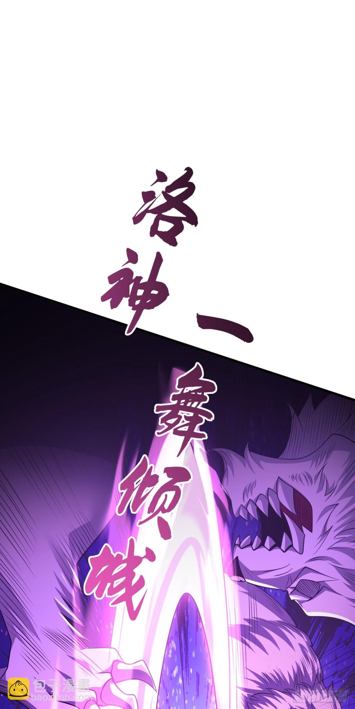 第176话 我需要更高的地位！