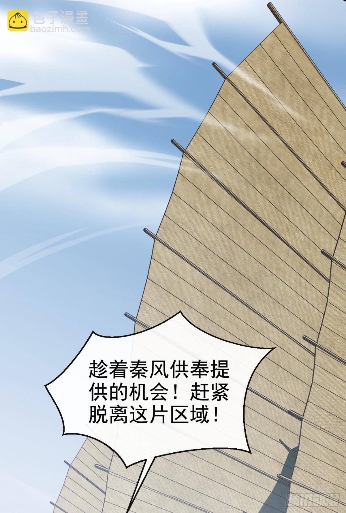 第176话 我需要更高的地位！