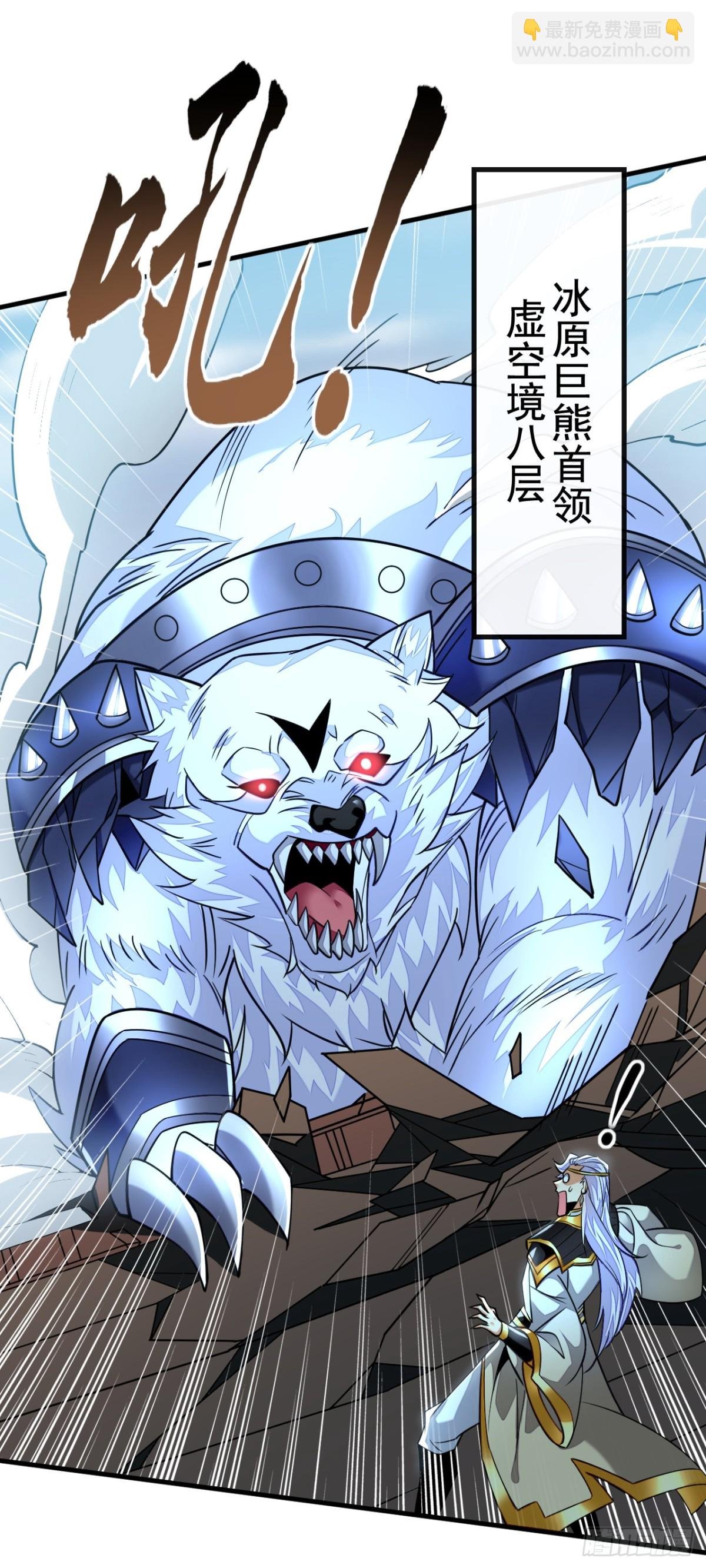 第176话 我需要更高的地位！