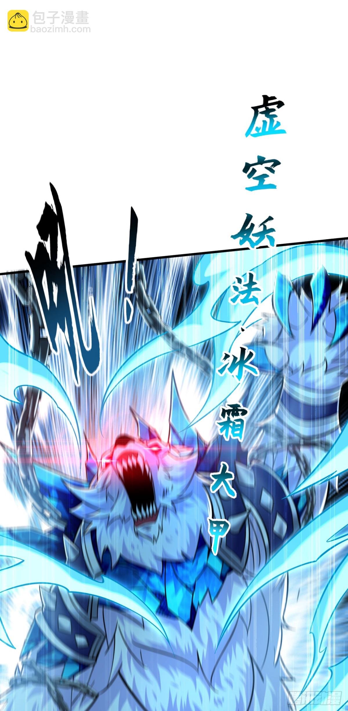 第177话 到此为止了！
