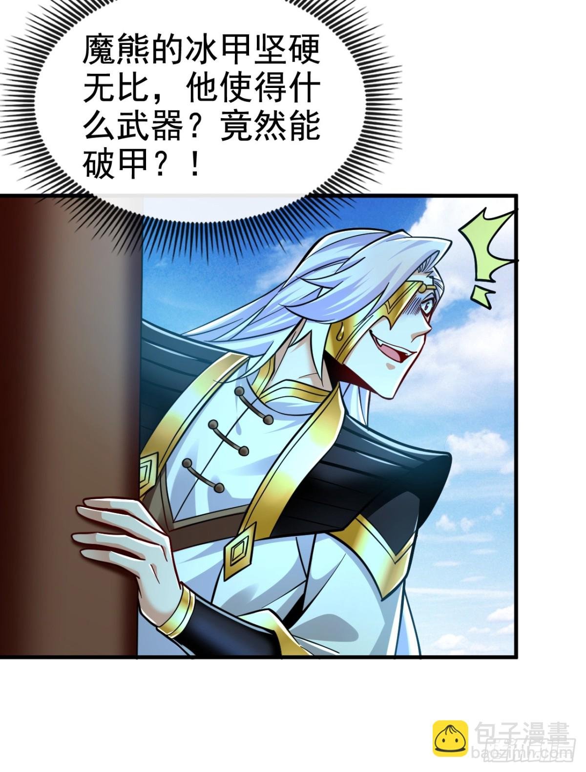 第177话 到此为止了！