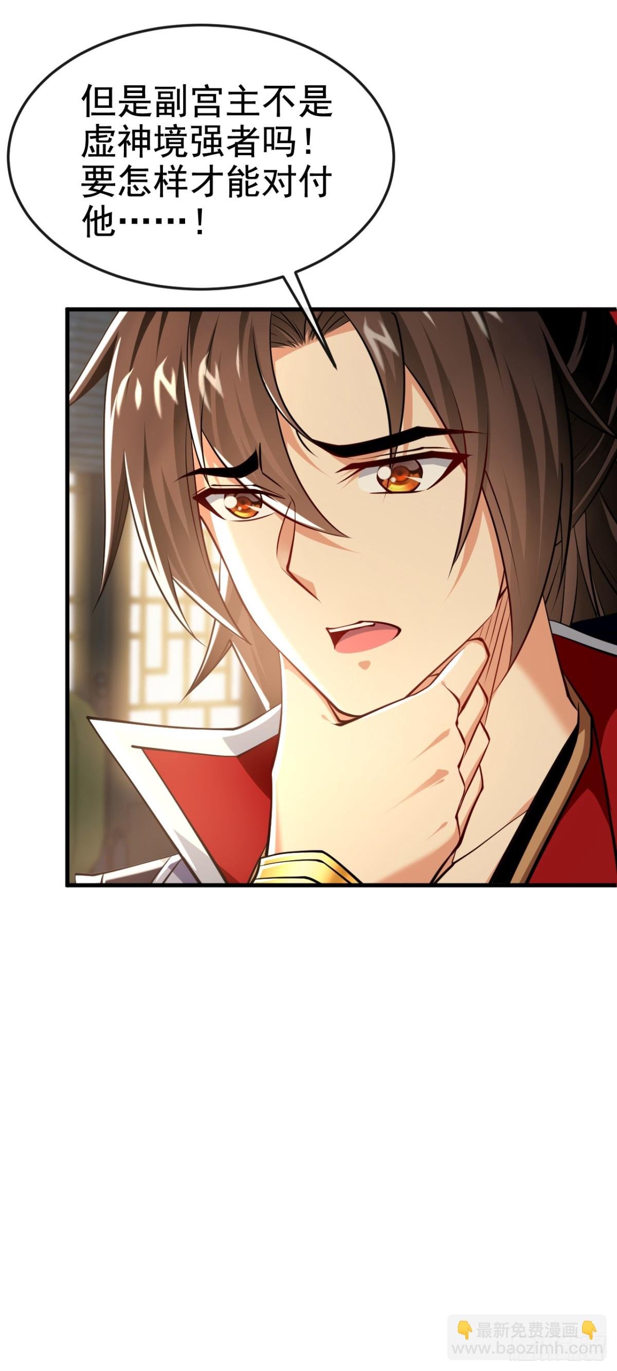 第179话 先将计就计吧！