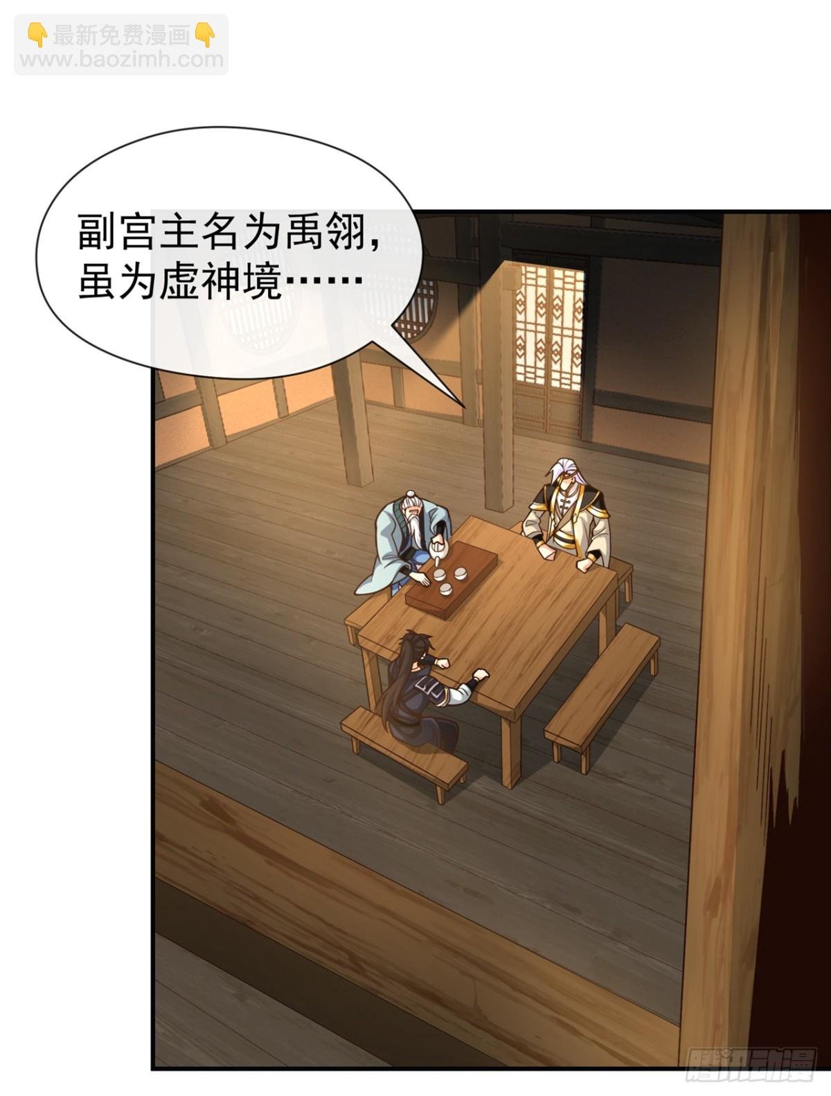 第179话 先将计就计吧！