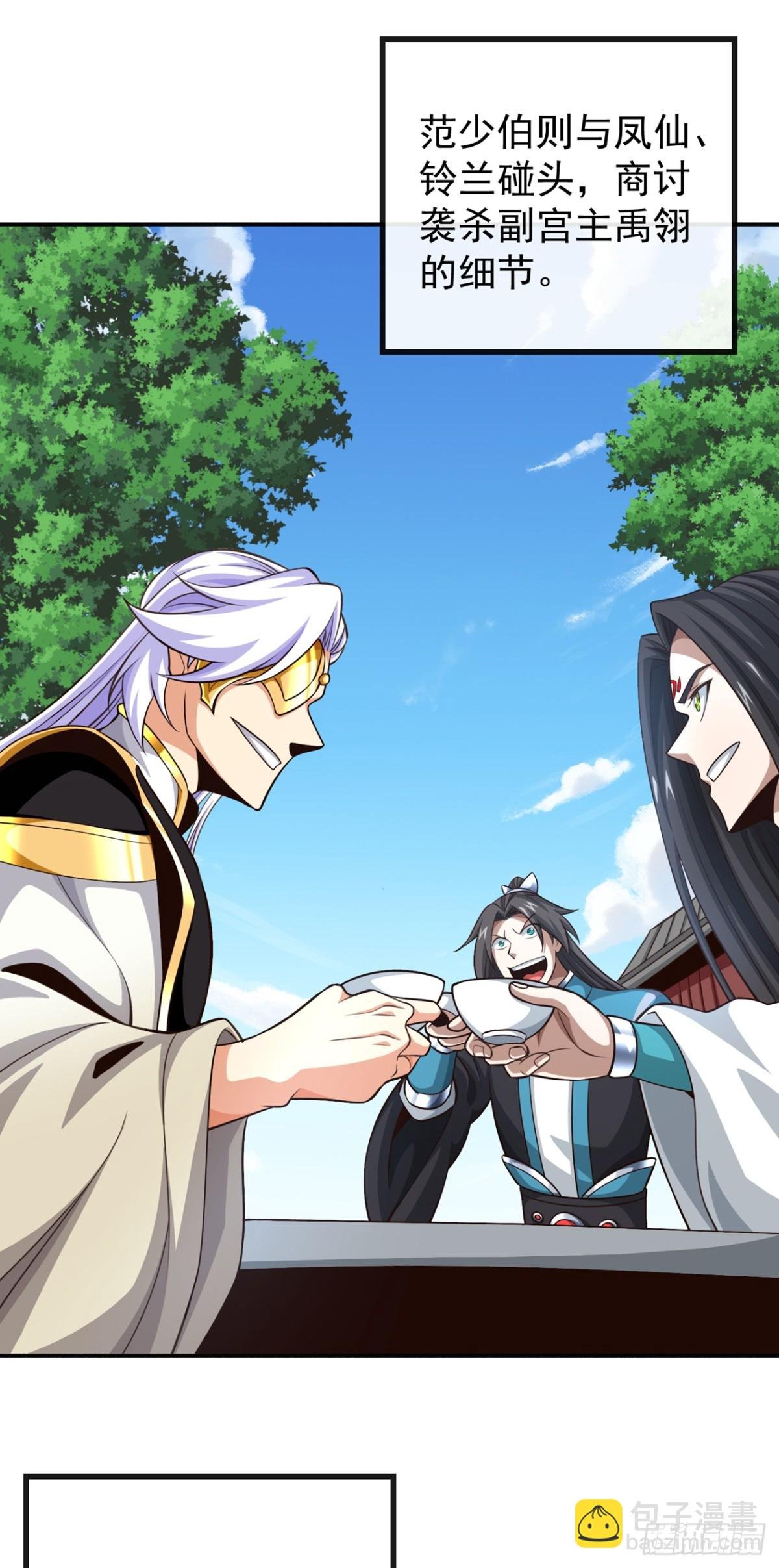 第179话 先将计就计吧！