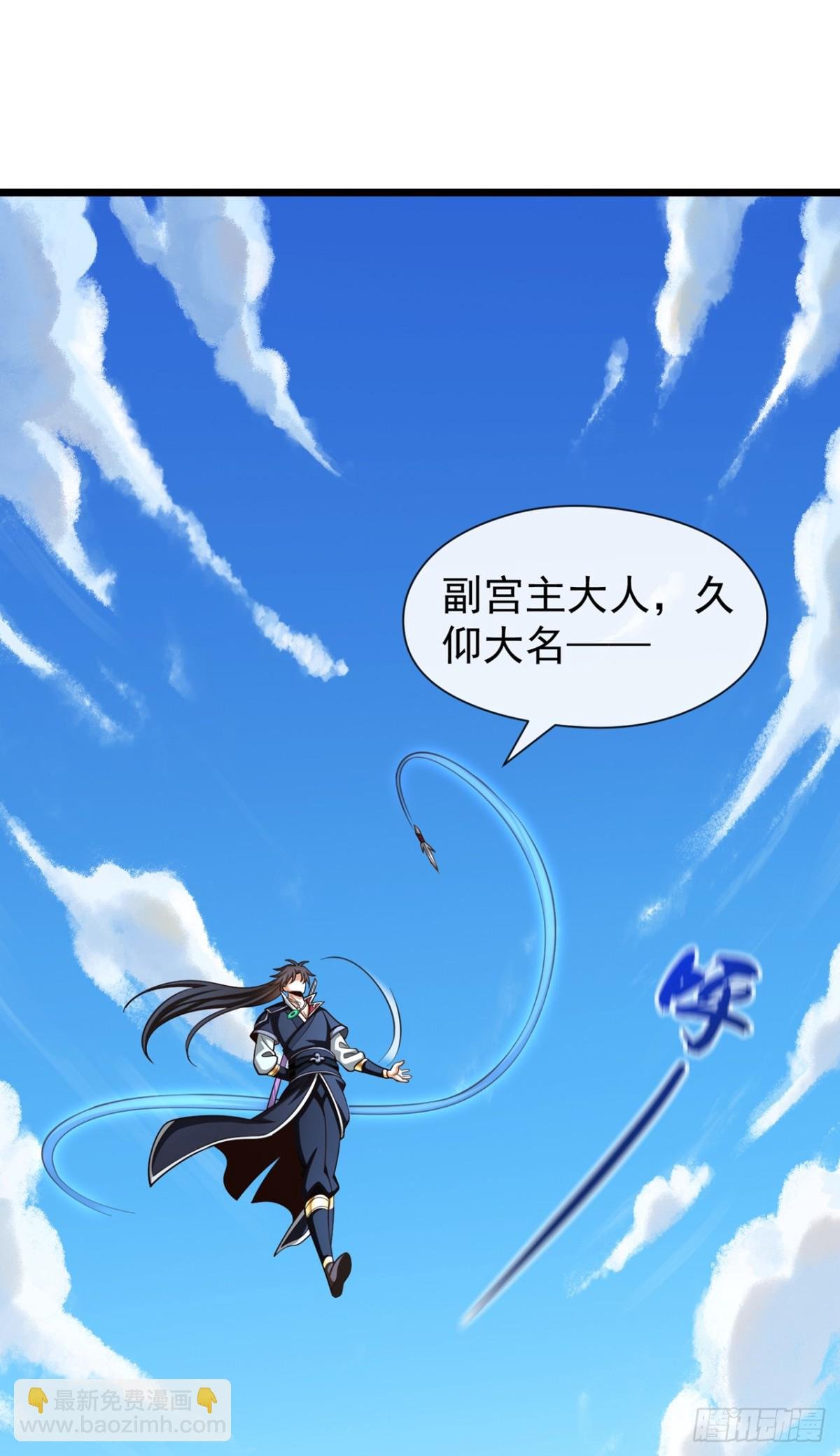 第180话 今日特来取你性命