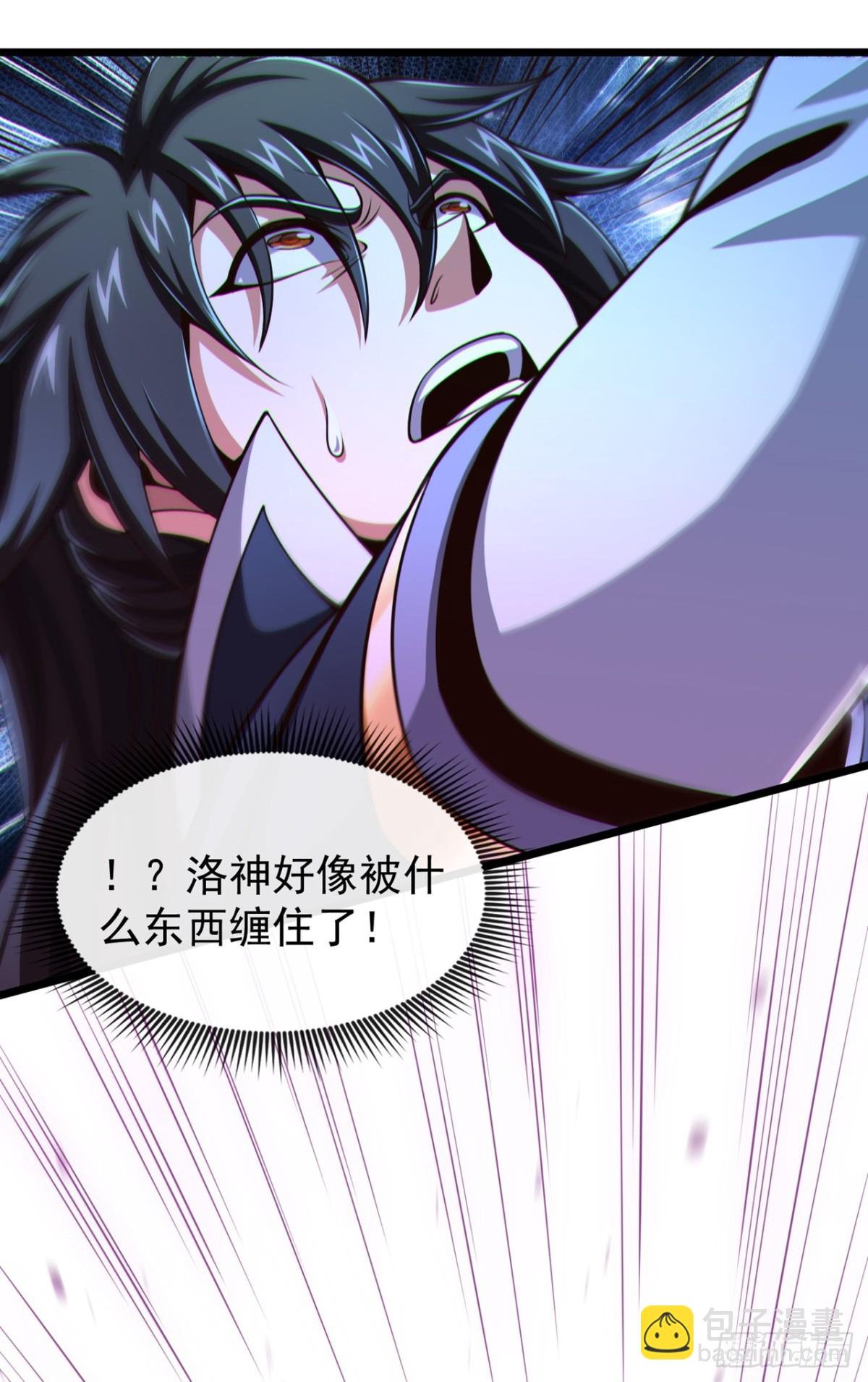 第180话 今日特来取你性命