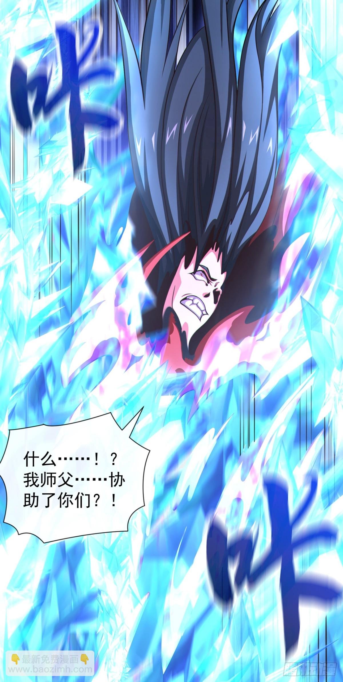 第181话 是时候付出代价了！