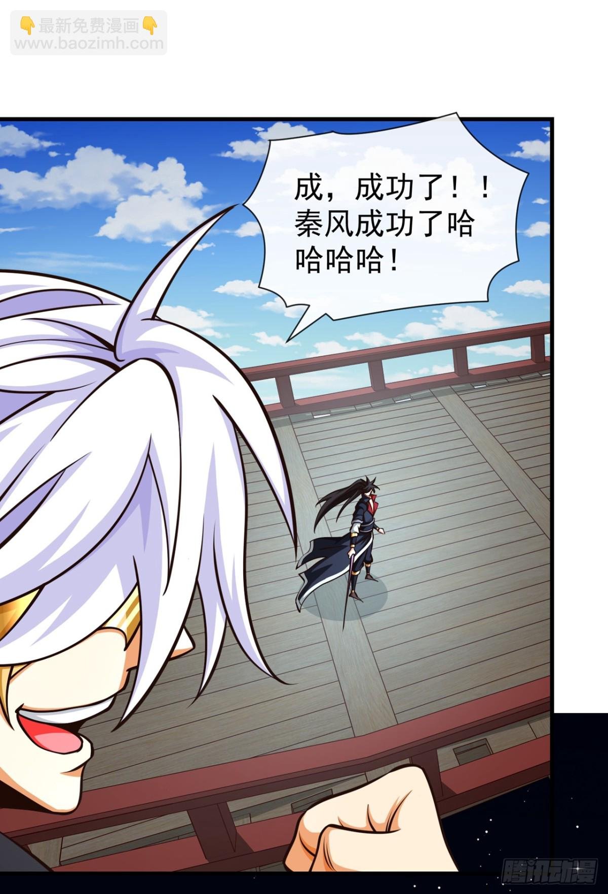 第181话 是时候付出代价了！