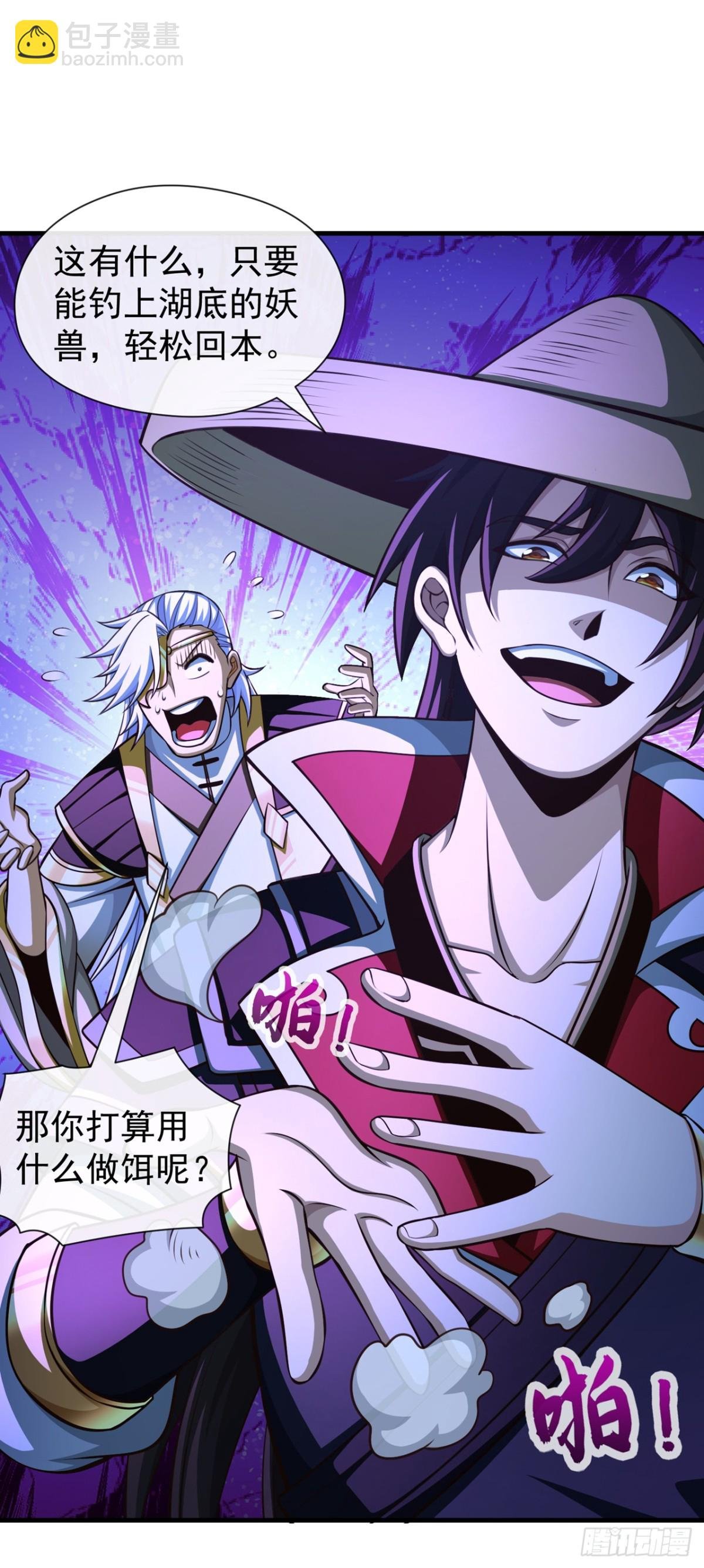 第181话 是时候付出代价了！