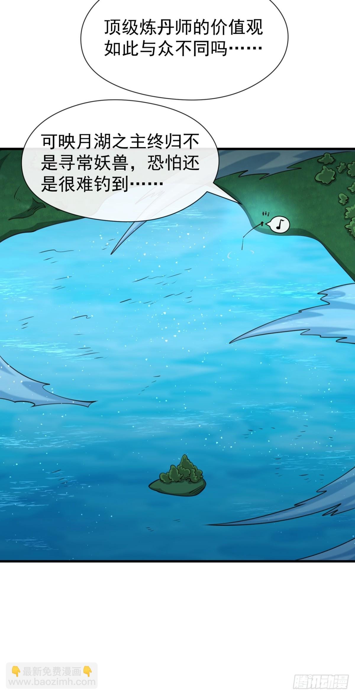 第181话 是时候付出代价了！