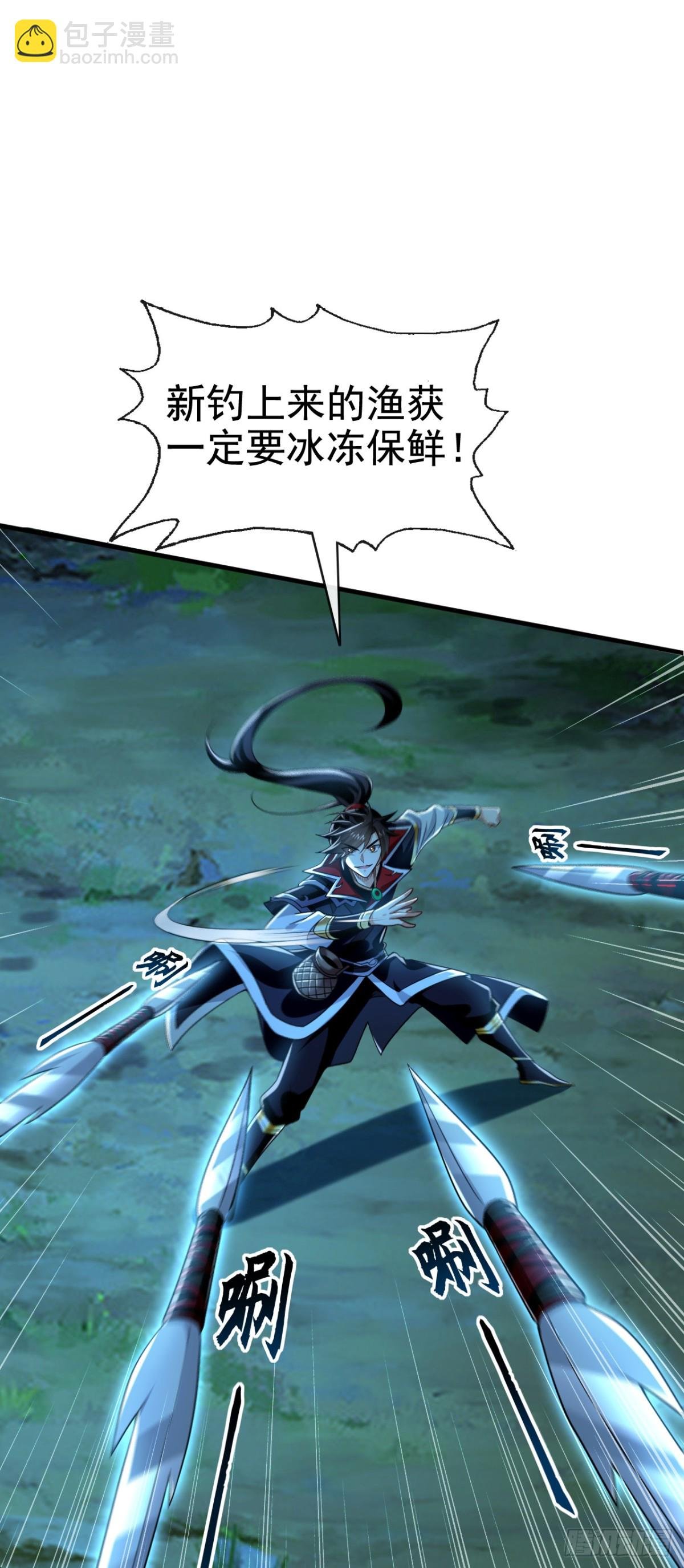 第181话 是时候付出代价了！