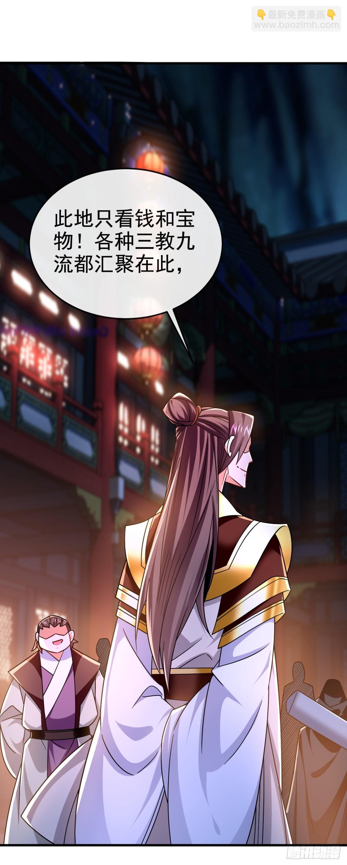 第182话 这事我可不白干！