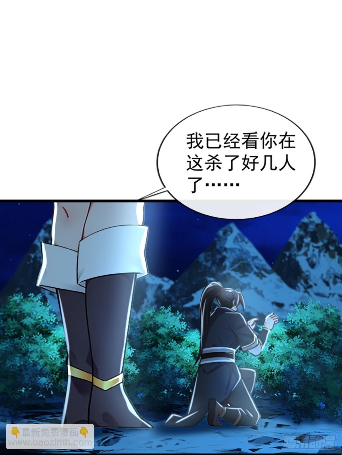 第182话 这事我可不白干！