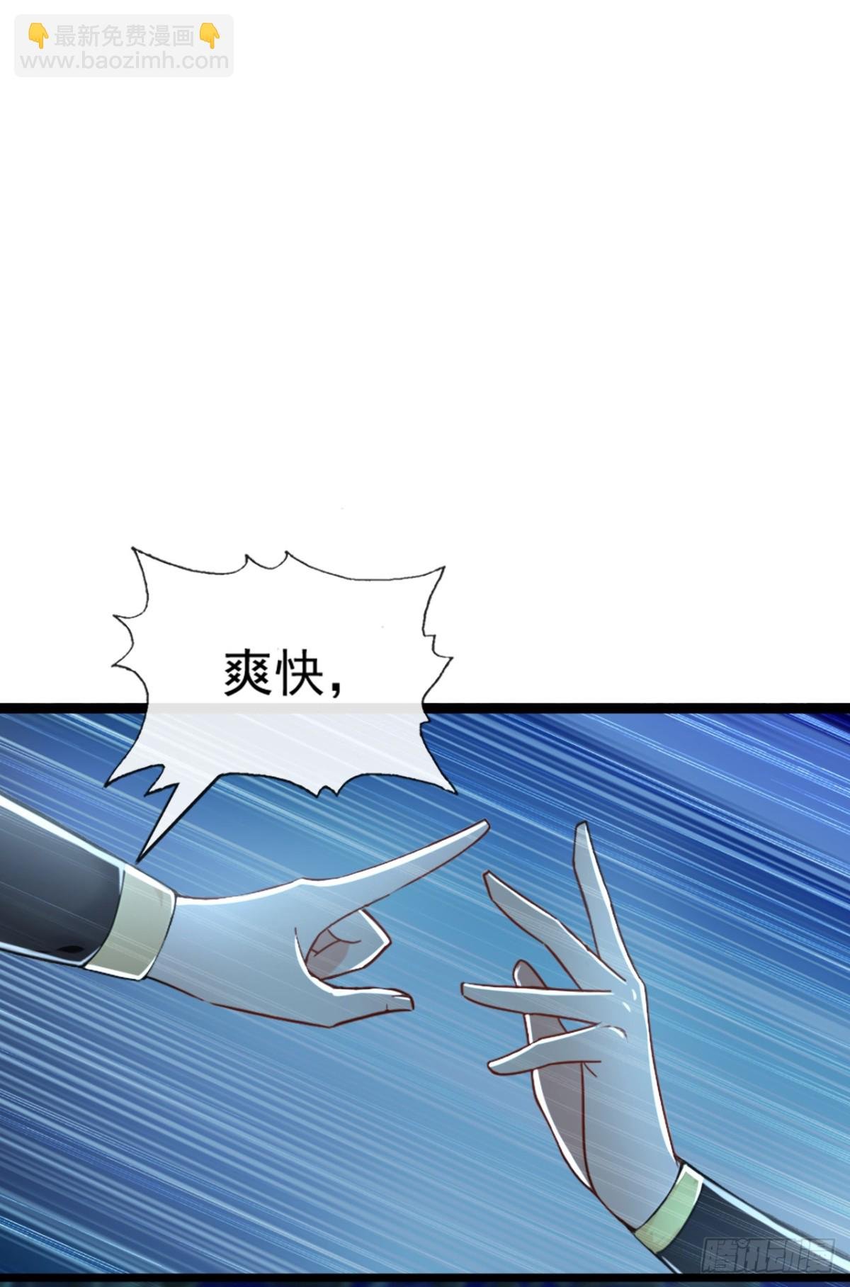 第183话 咱就大闹一场吧！