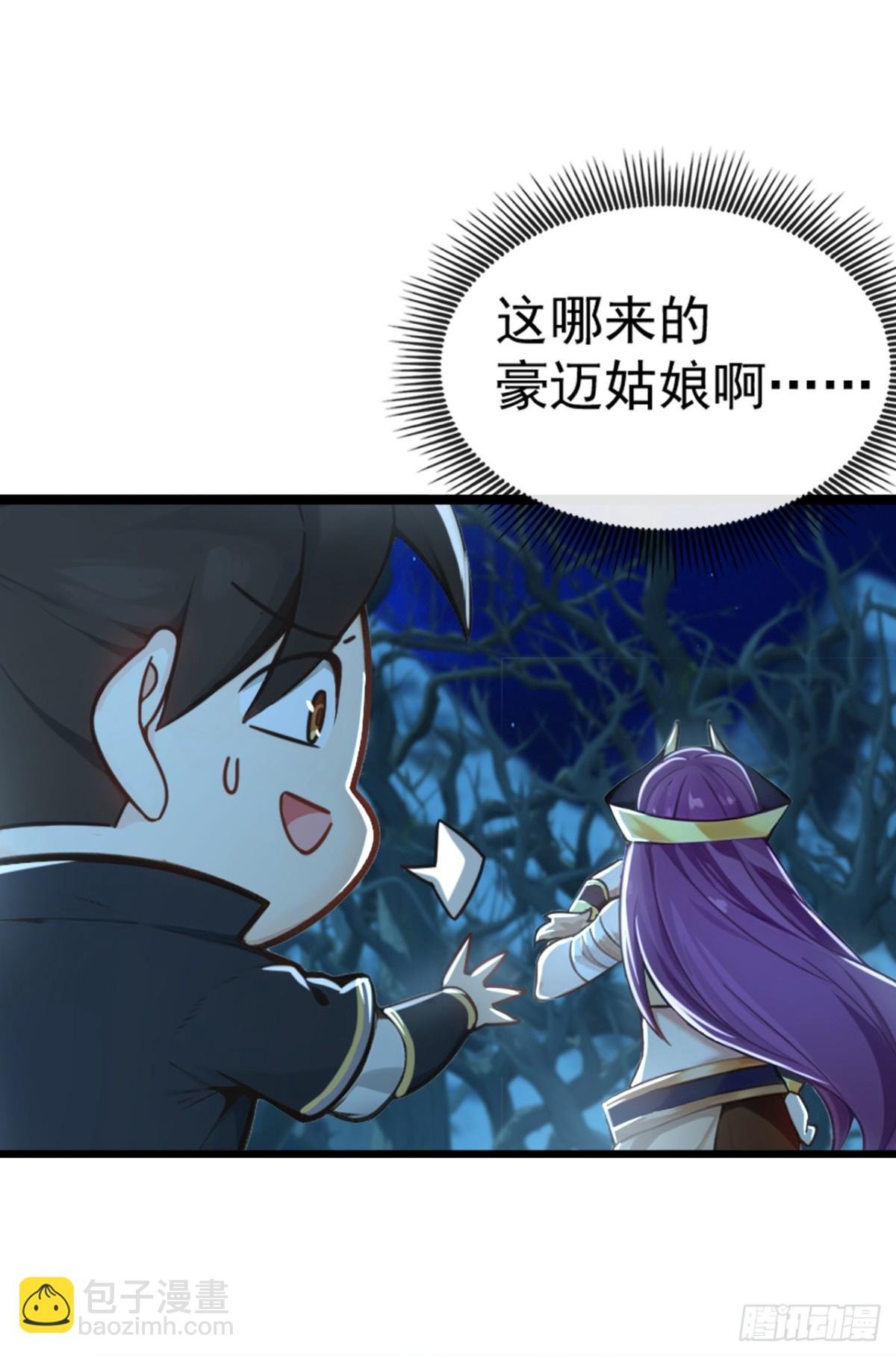 第183话 咱就大闹一场吧！