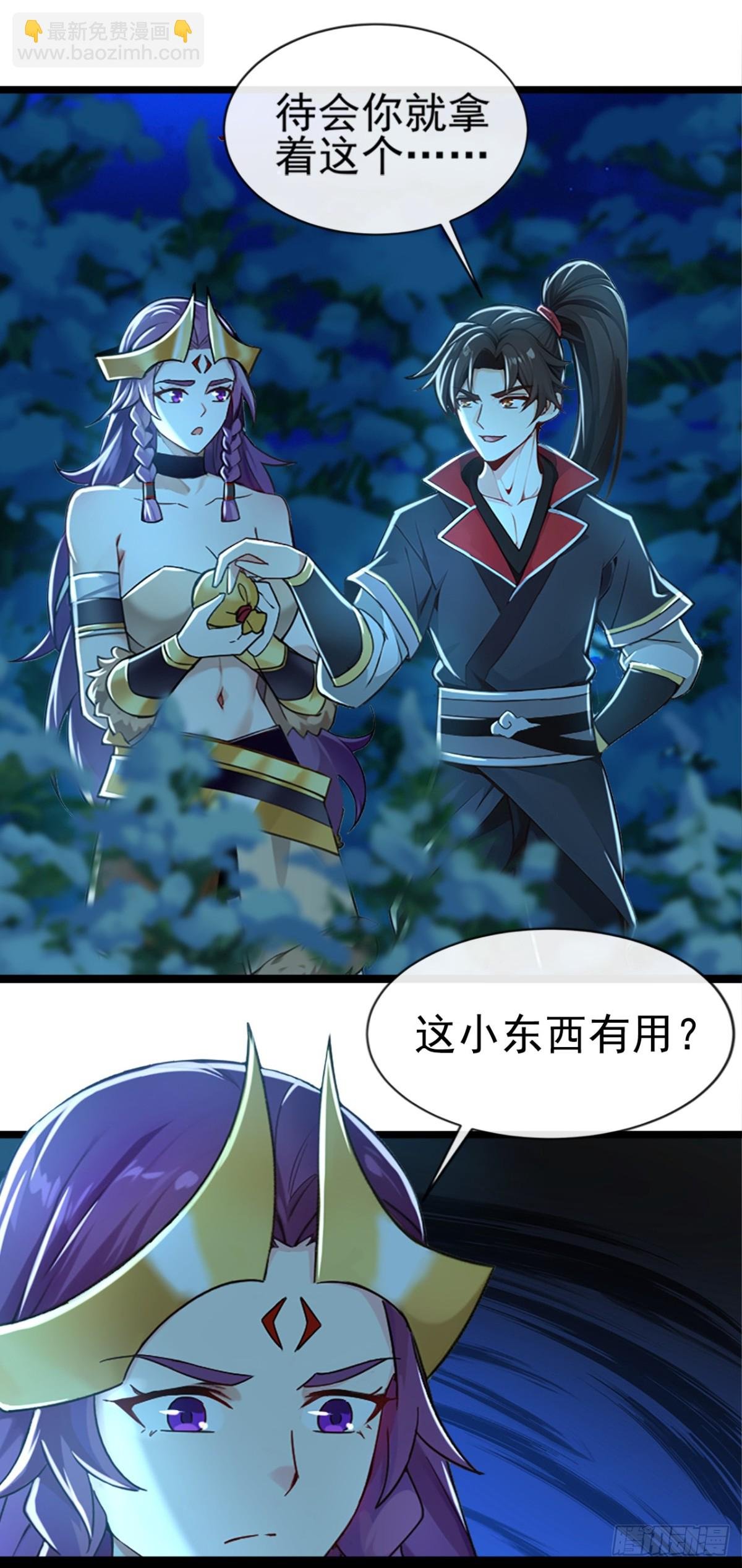 第183话 咱就大闹一场吧！