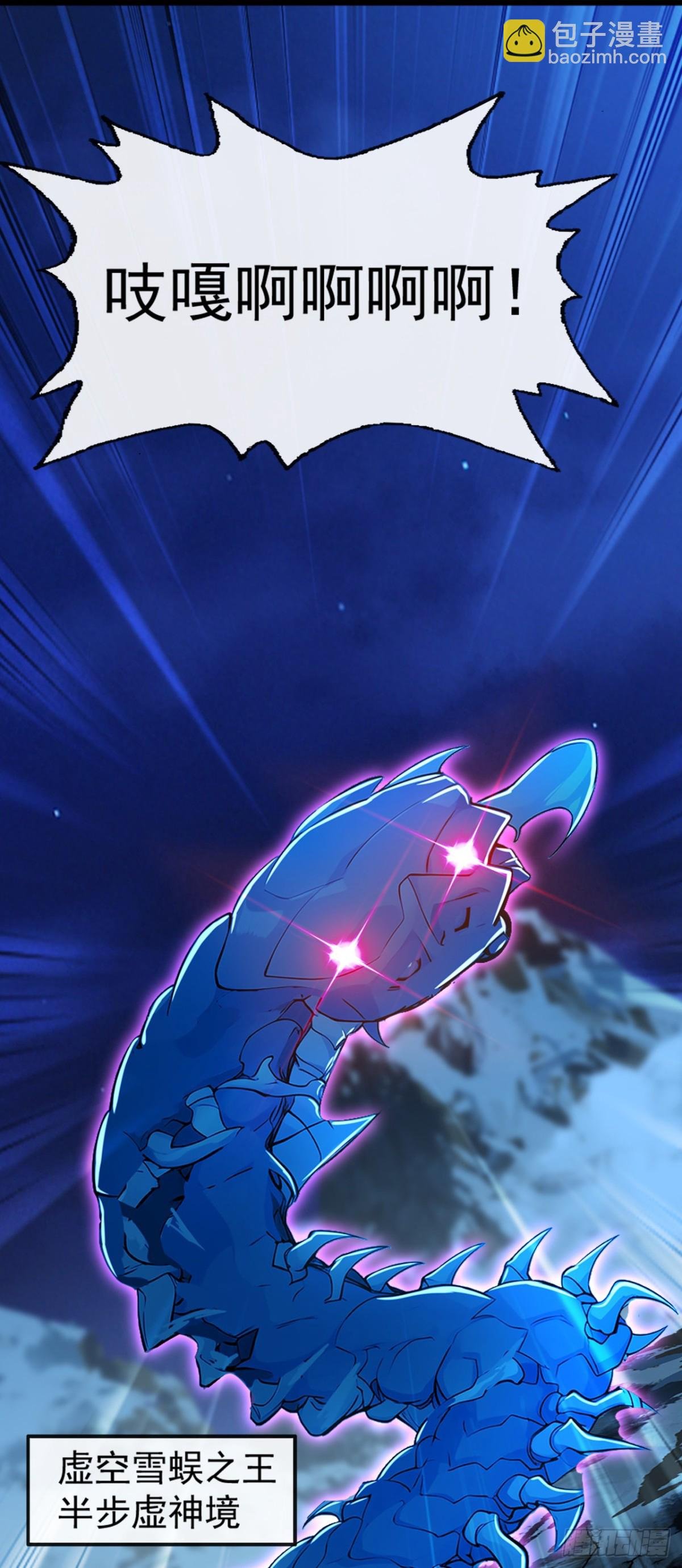 第185话 必须全部拿下！