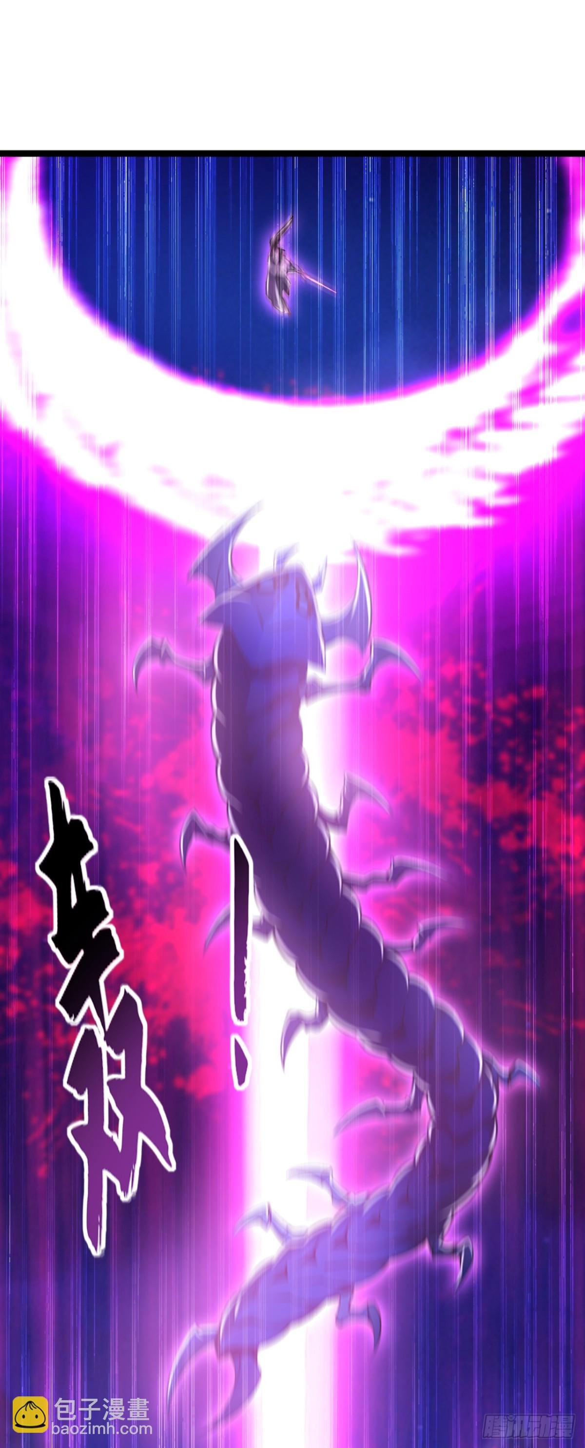 第185话 必须全部拿下！