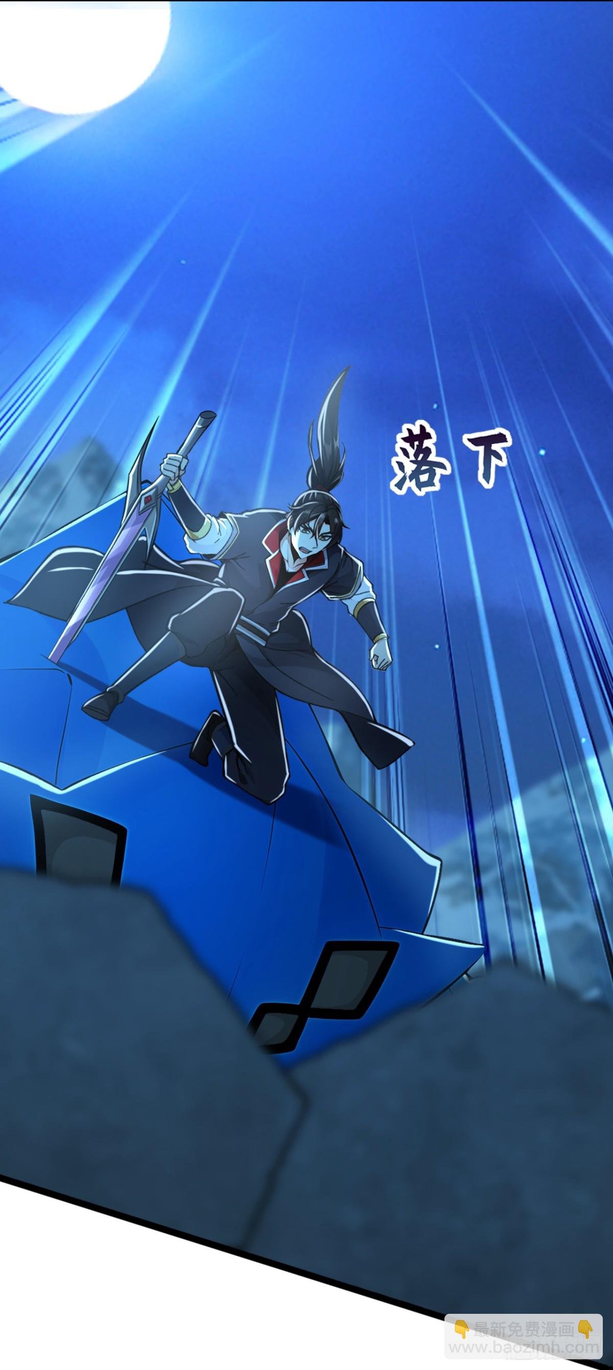 第185话 必须全部拿下！