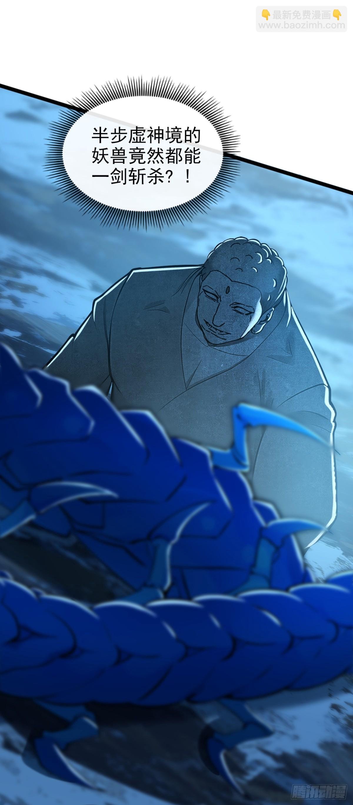 第185话 必须全部拿下！