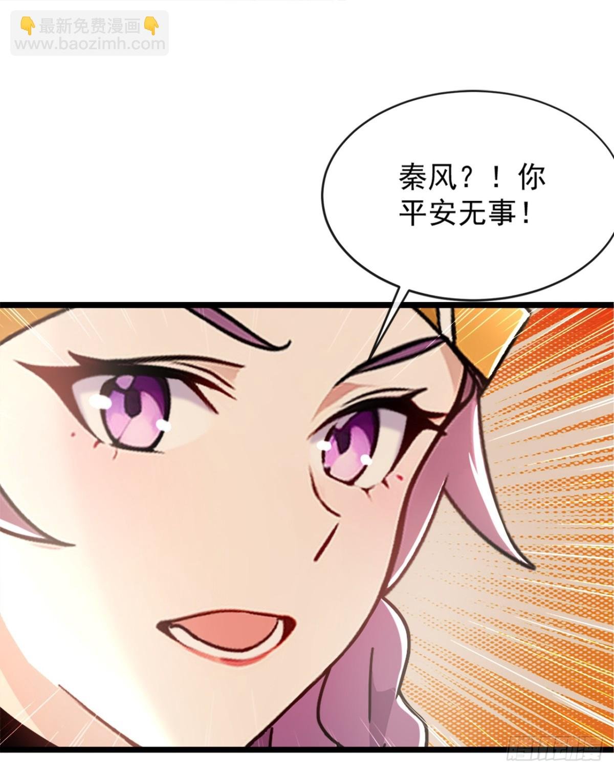 第185话 必须全部拿下！