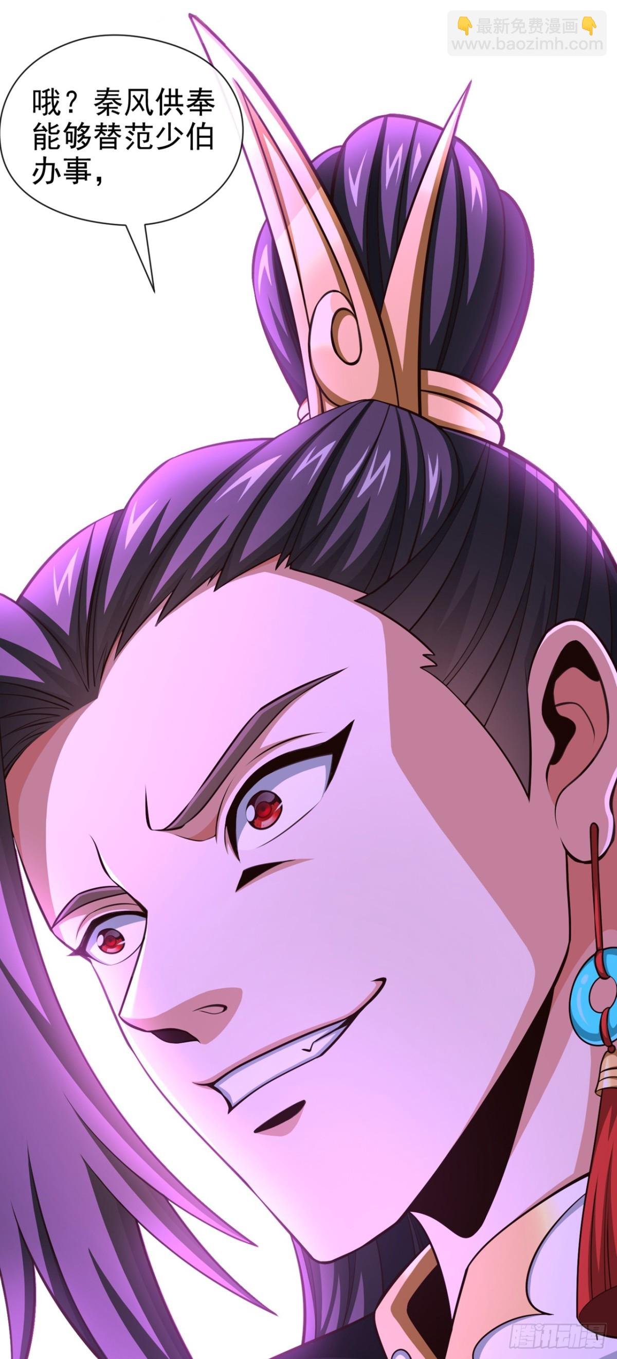 第186话 干掉天啸宫主！