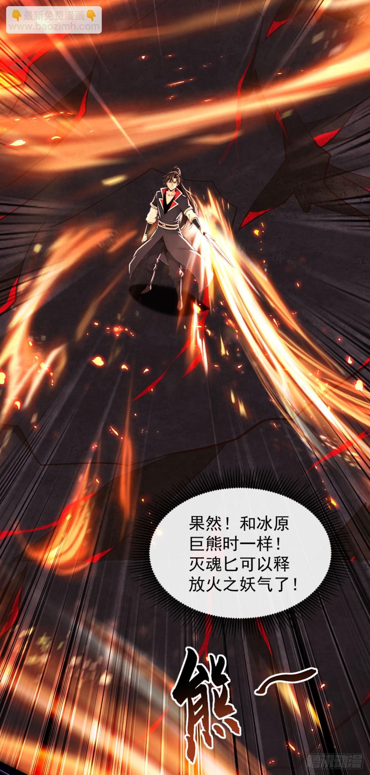 第187话 麻烦你戴罪立功吧