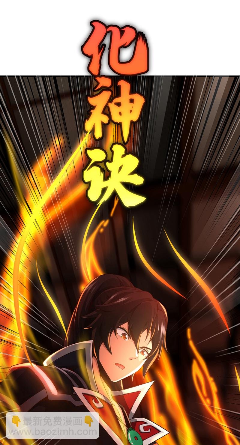 第18话 您也和秦风有仇？