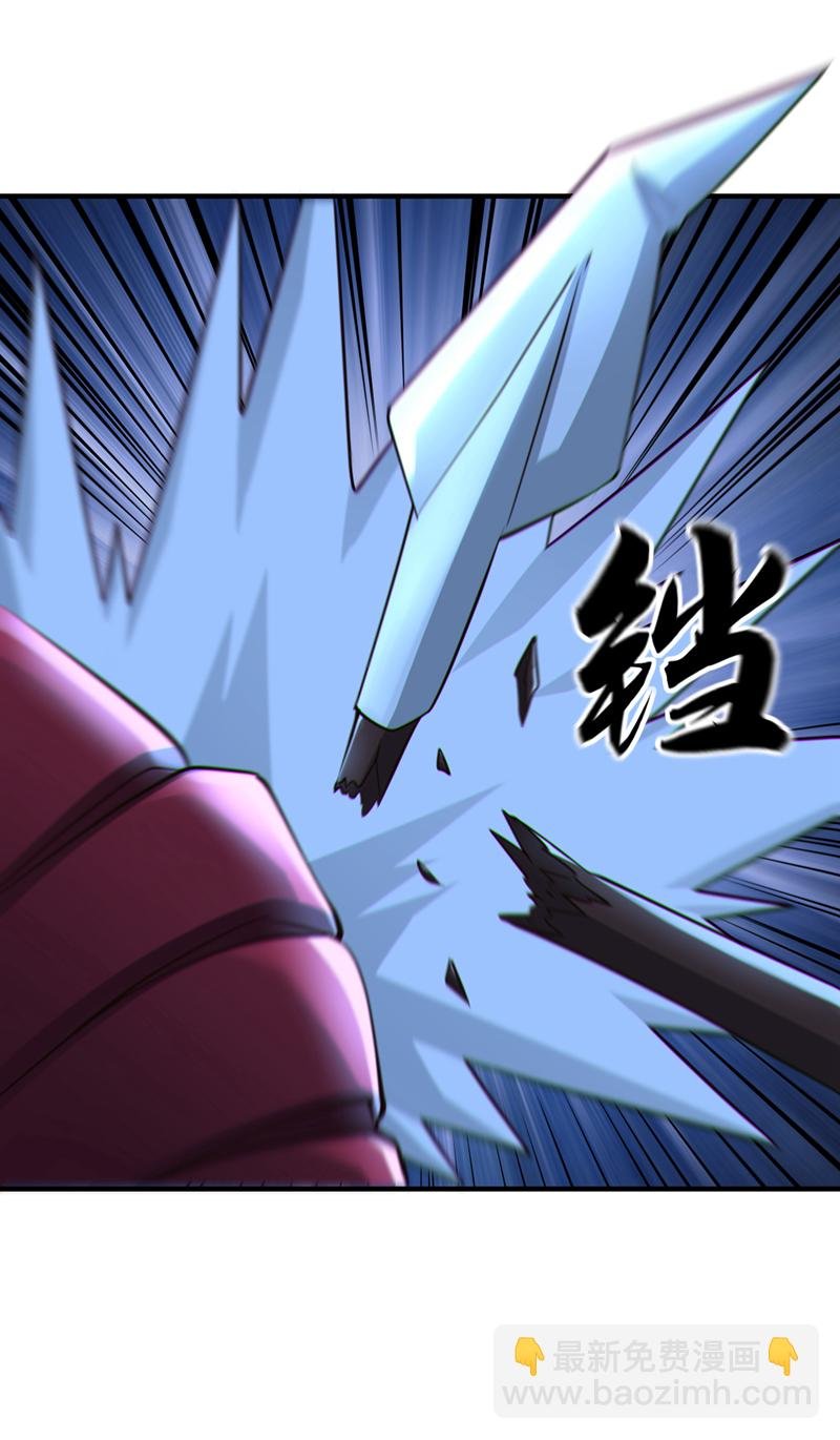 第18话 您也和秦风有仇？
