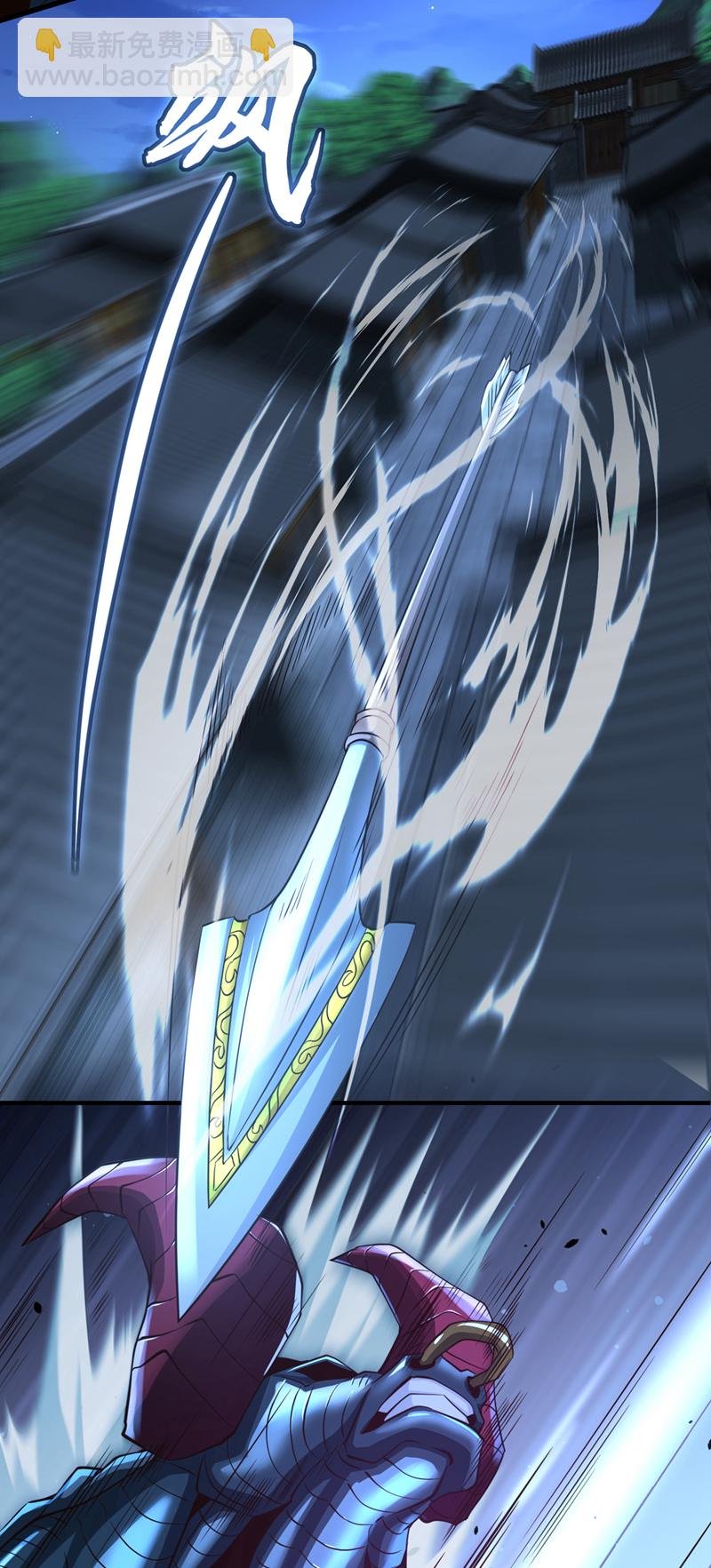 第18话 您也和秦风有仇？