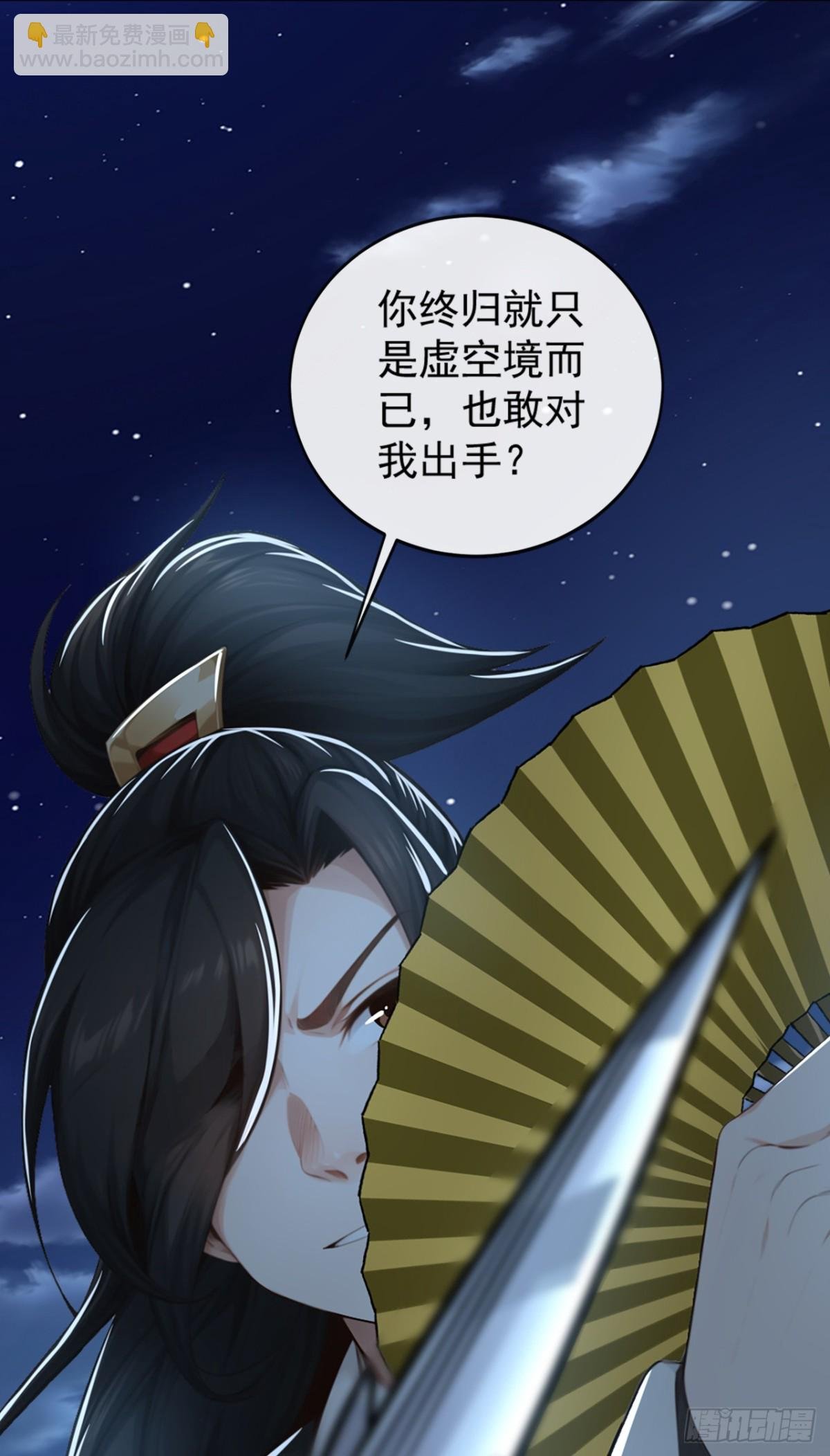 第192话 排队送死吗？