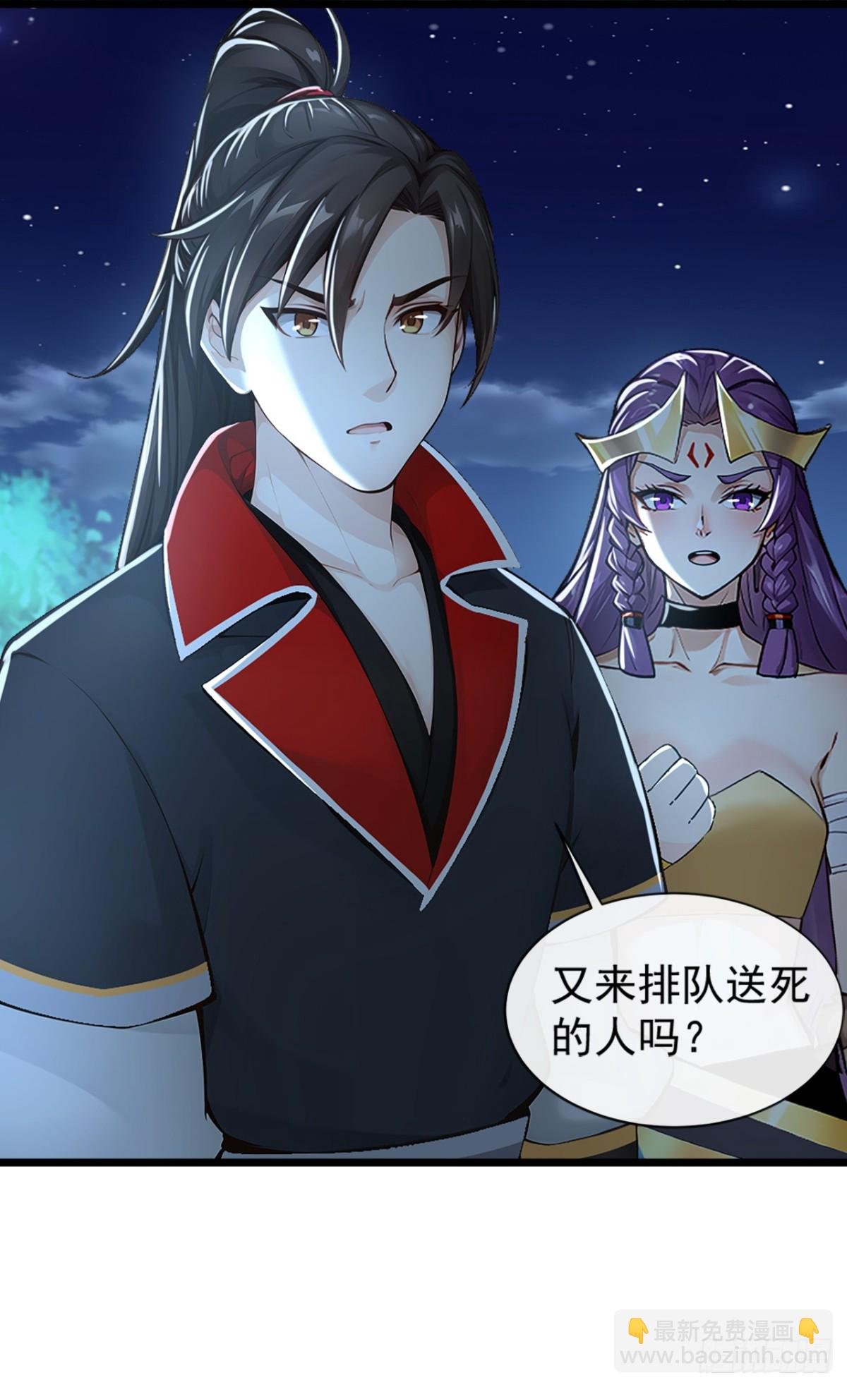 第192话 排队送死吗？
