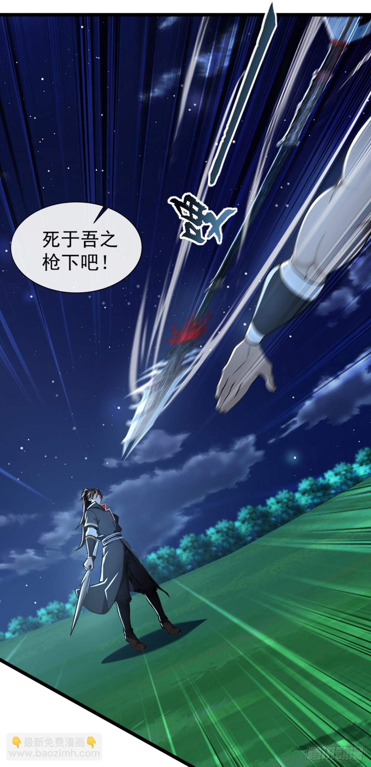 第192话 排队送死吗？