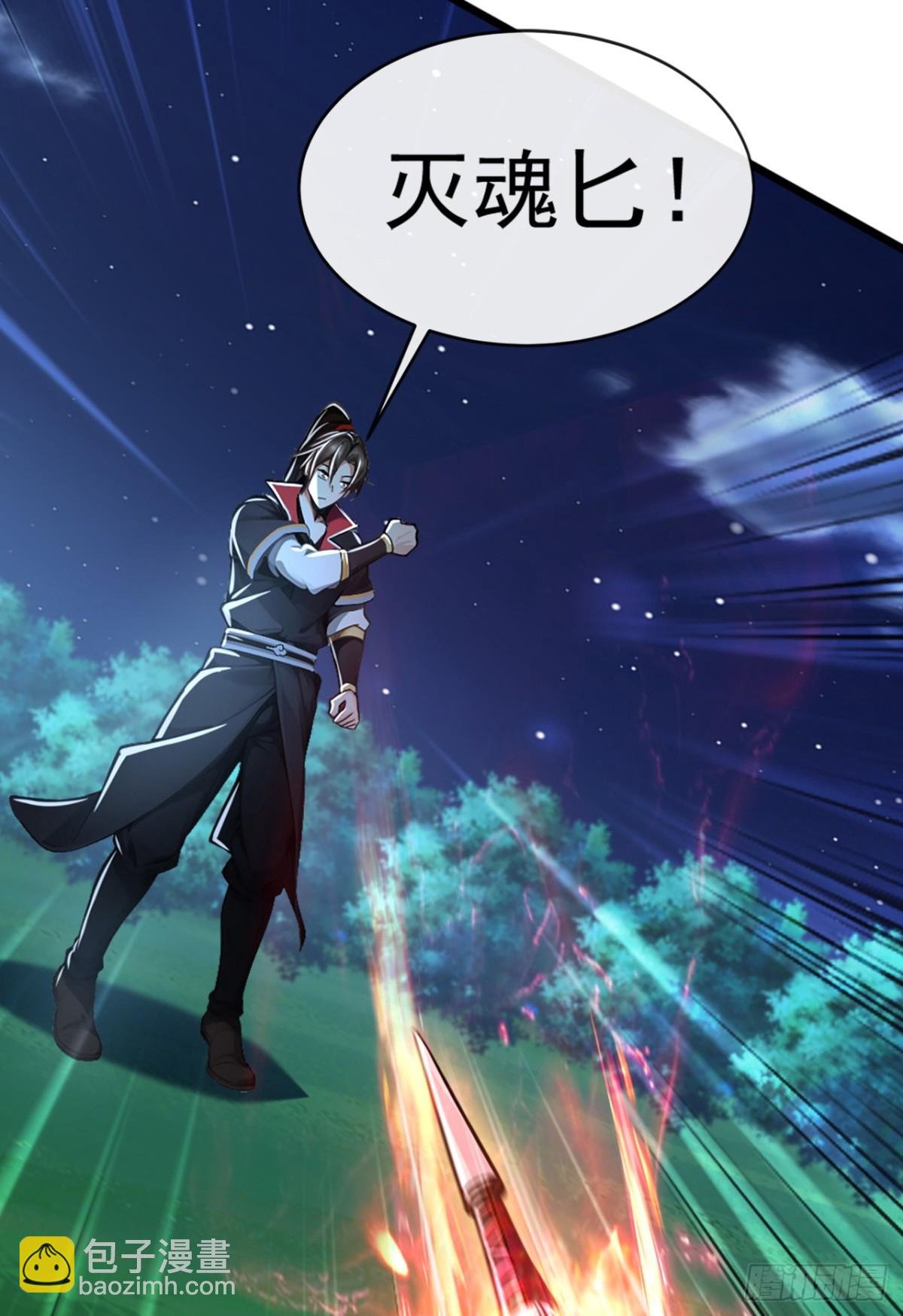 第192话 排队送死吗？