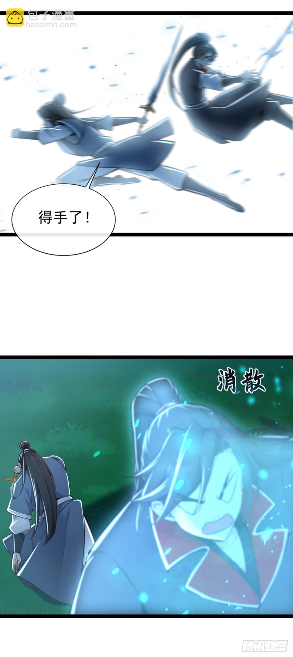 第192话 排队送死吗？
