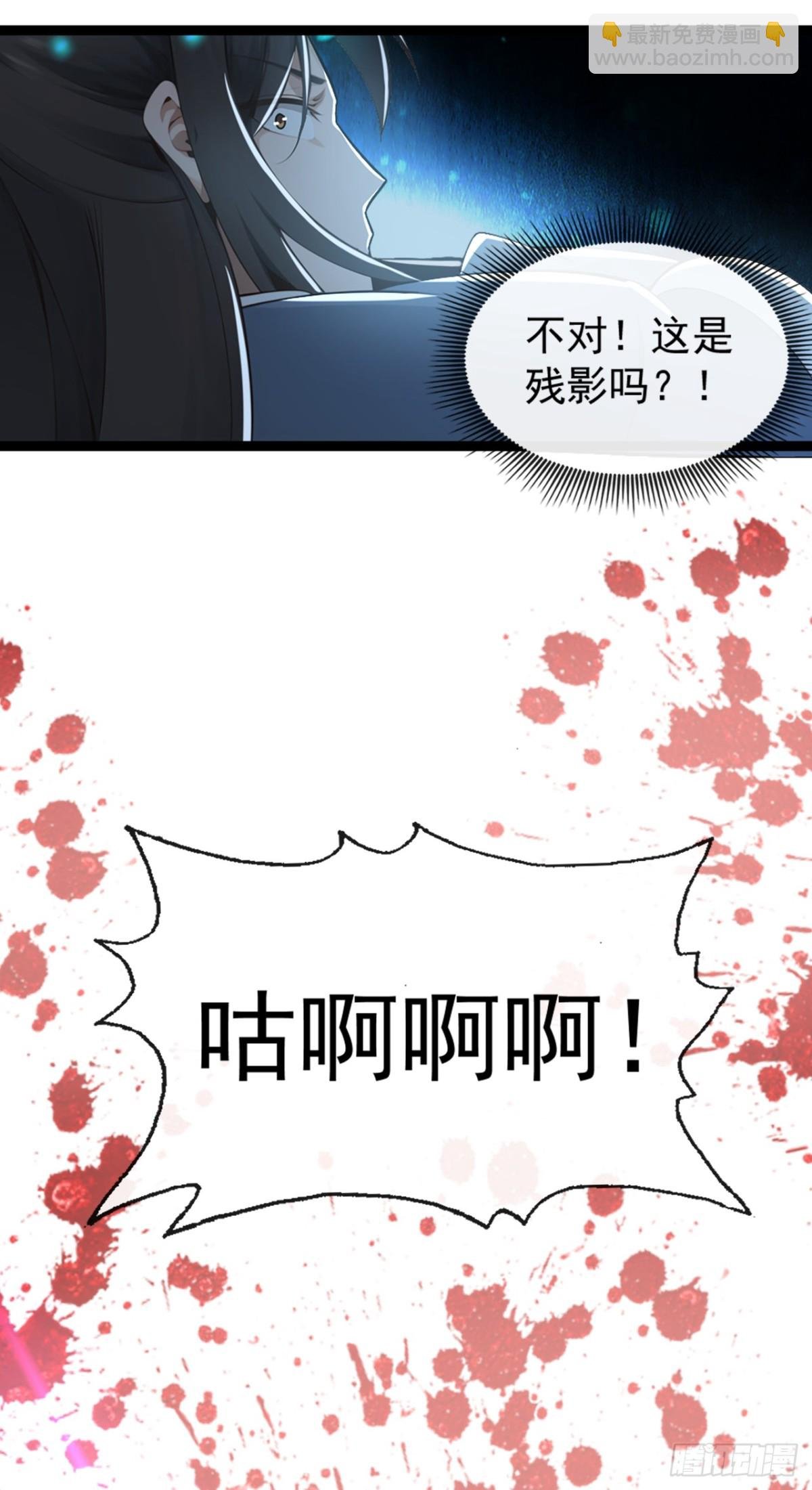 第192话 排队送死吗？