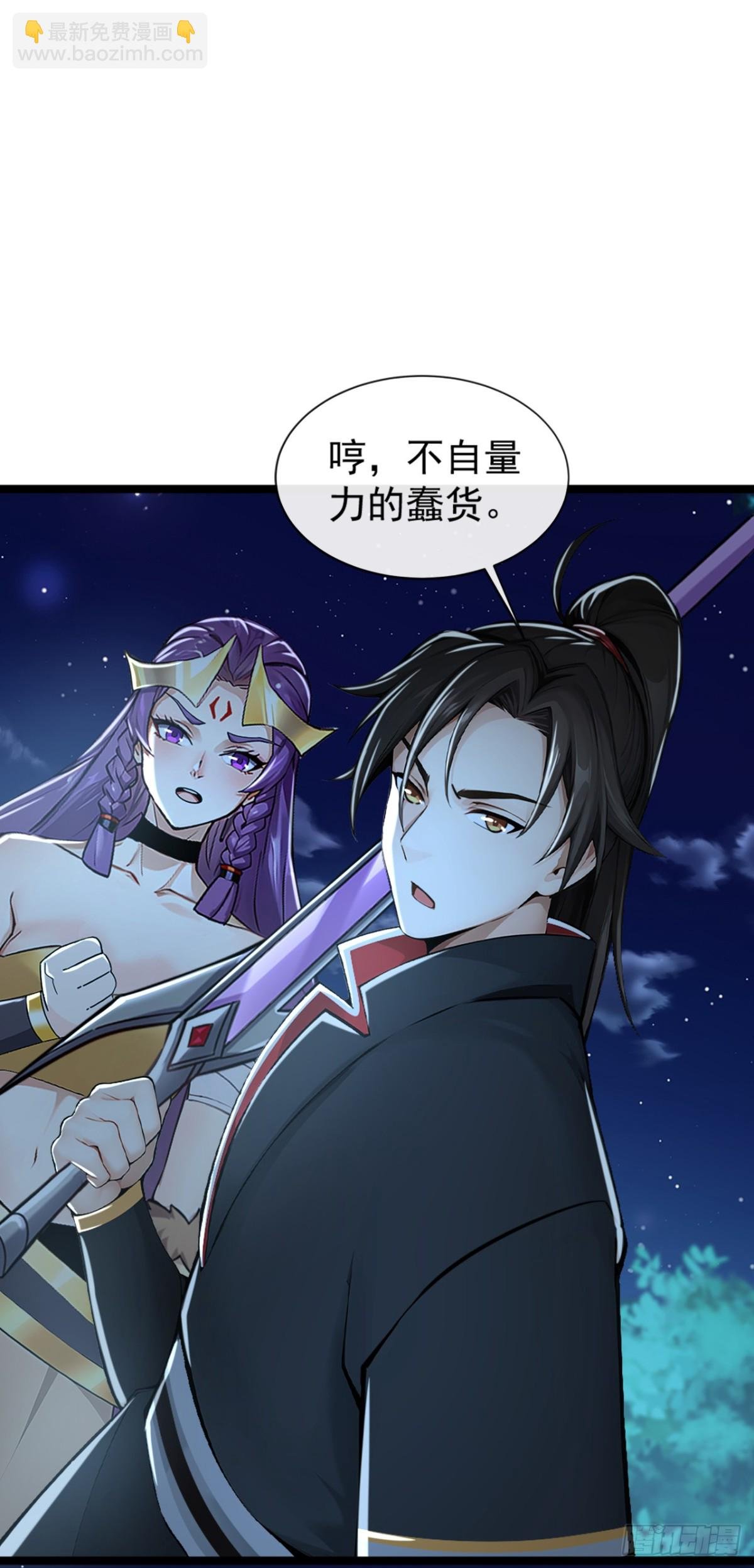 第192话 排队送死吗？