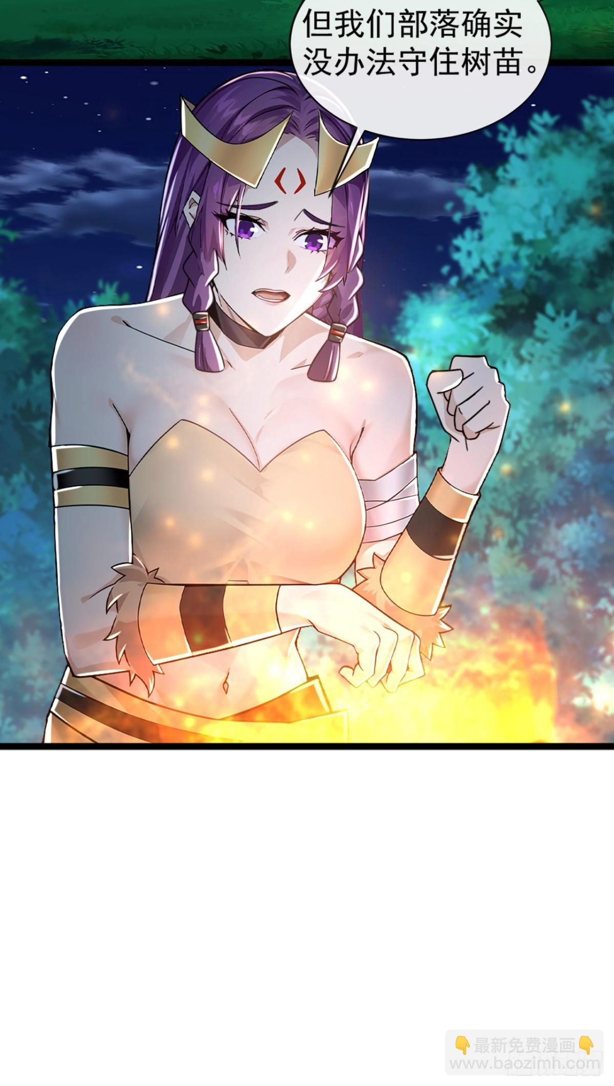 第192话 排队送死吗？