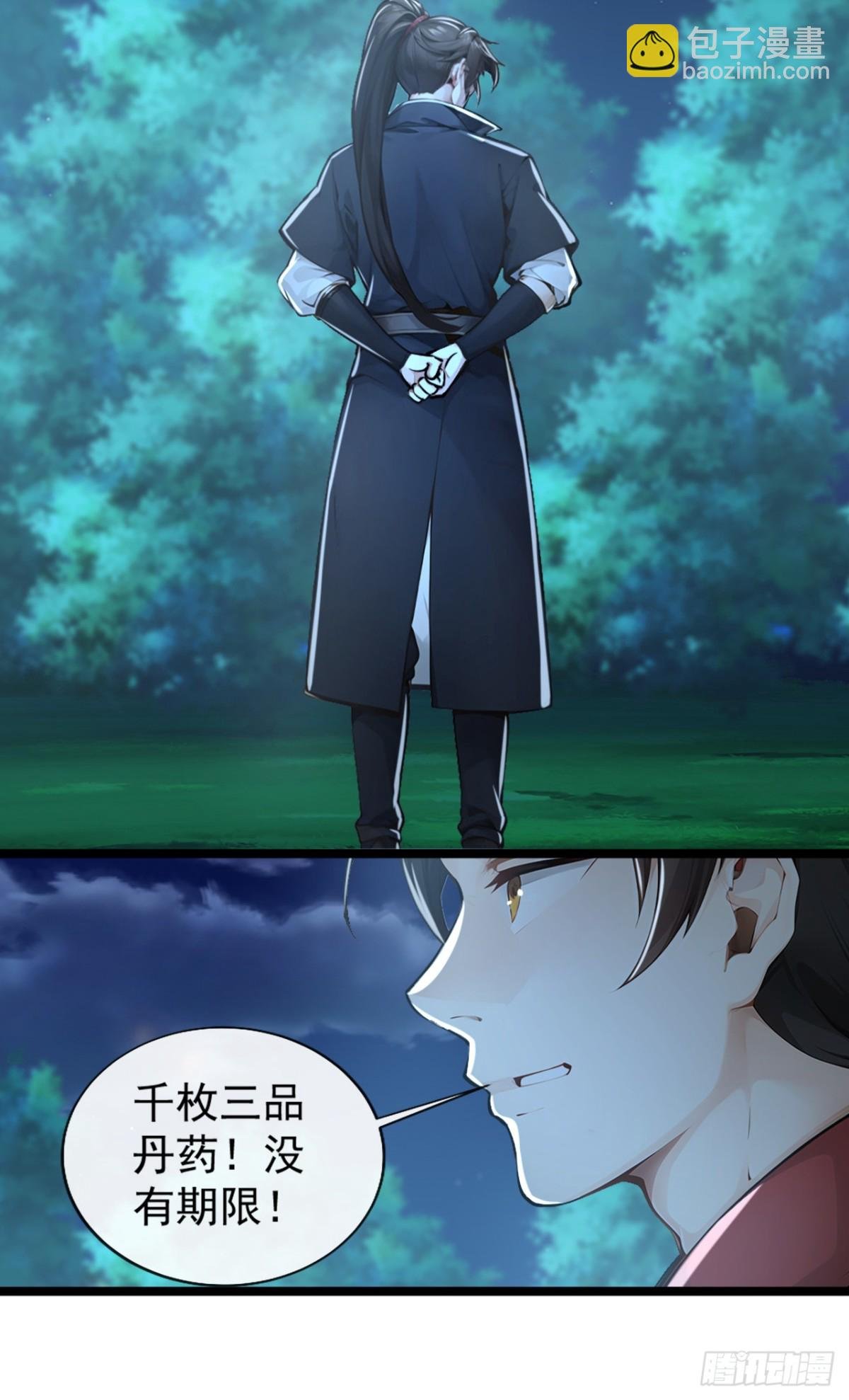 第192话 排队送死吗？