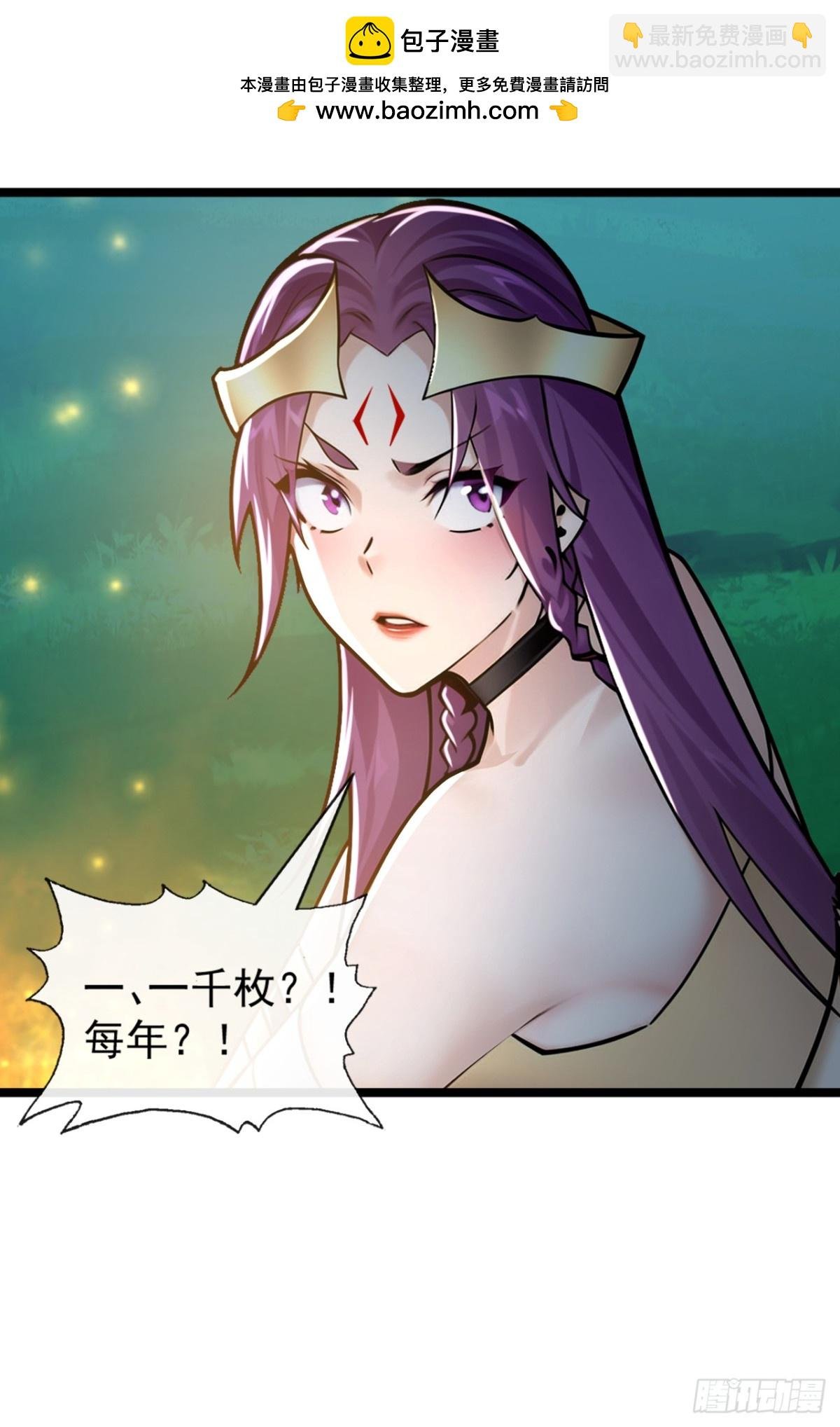 第193话 你们为何逃难？