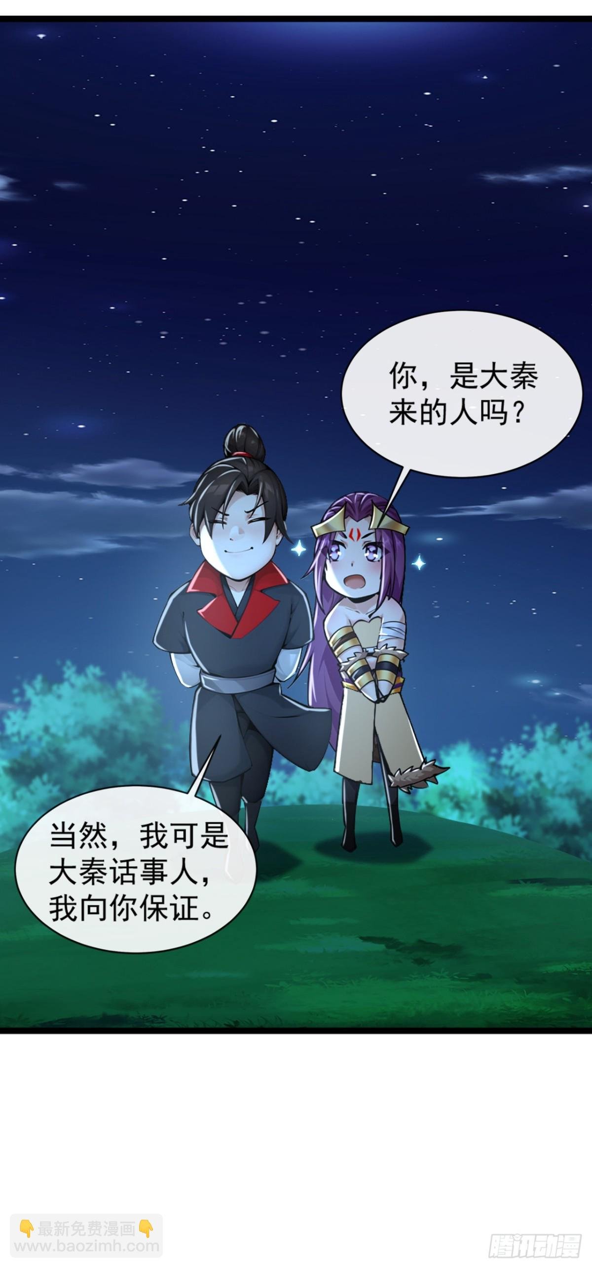 第193话 你们为何逃难？