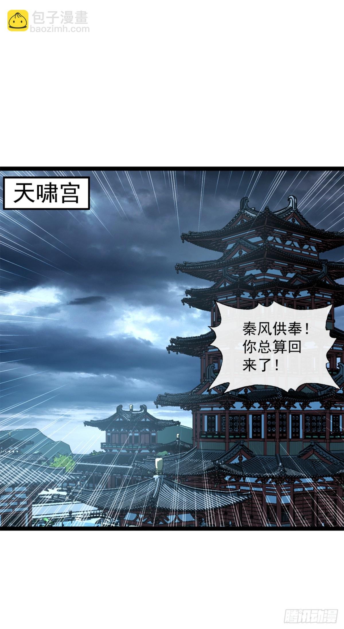 第193话 你们为何逃难？