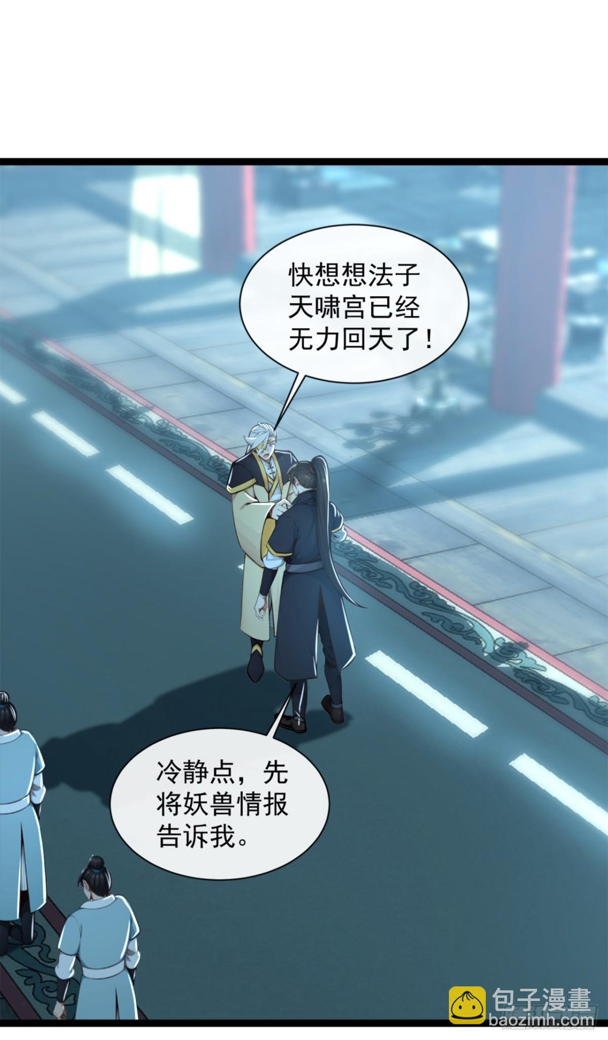 第193话 你们为何逃难？