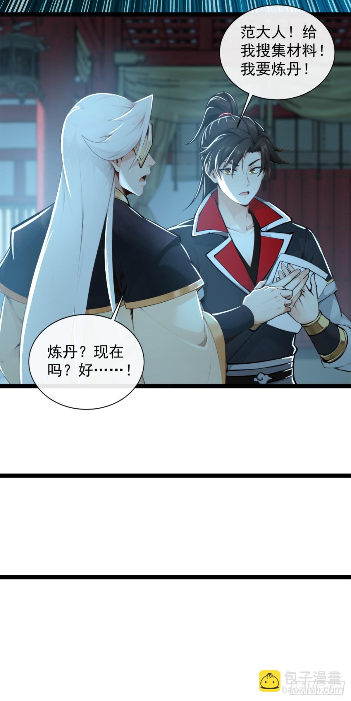 第193话 你们为何逃难？